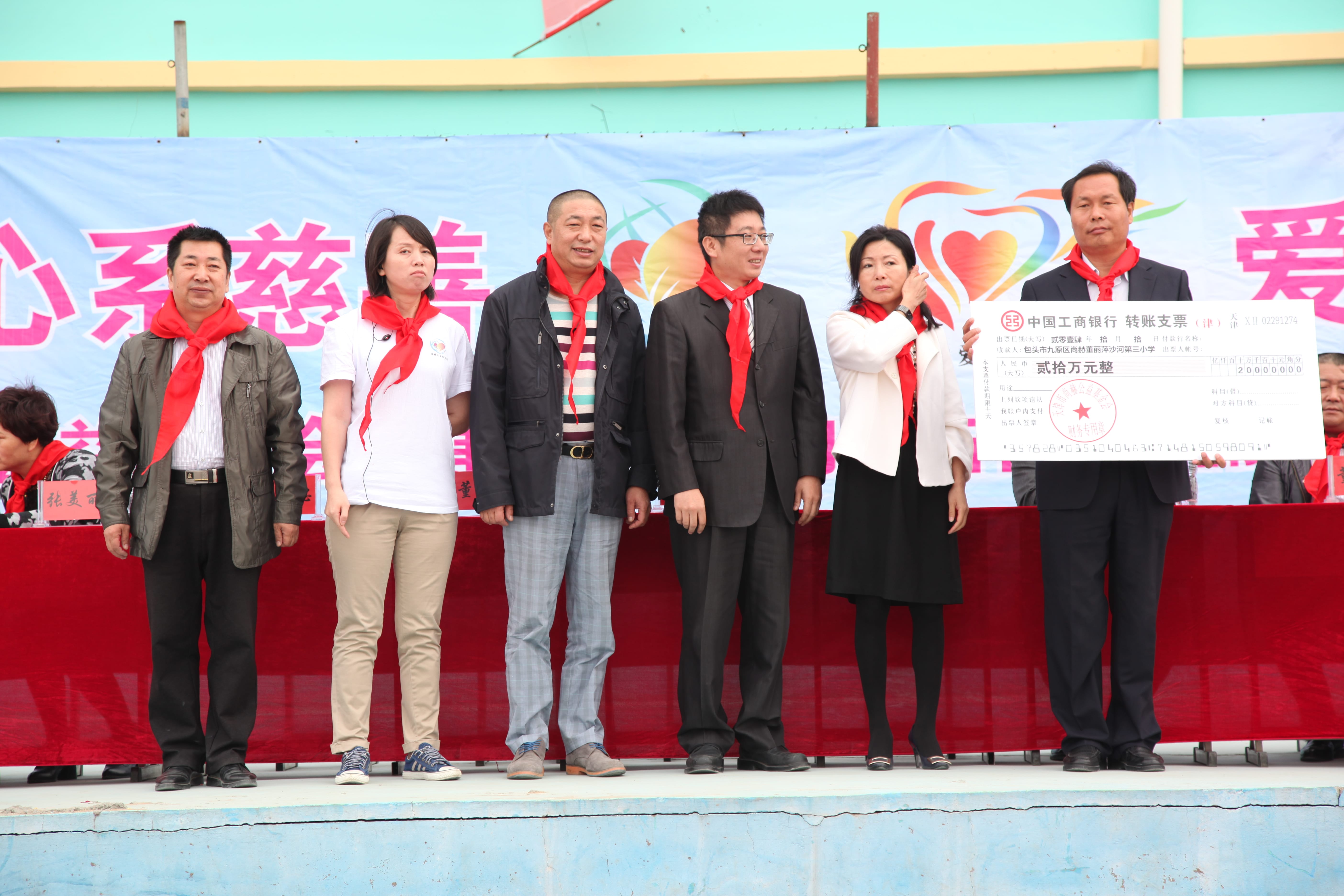 第29所 九原区AK官方网页版董丽萍沙河第三小学