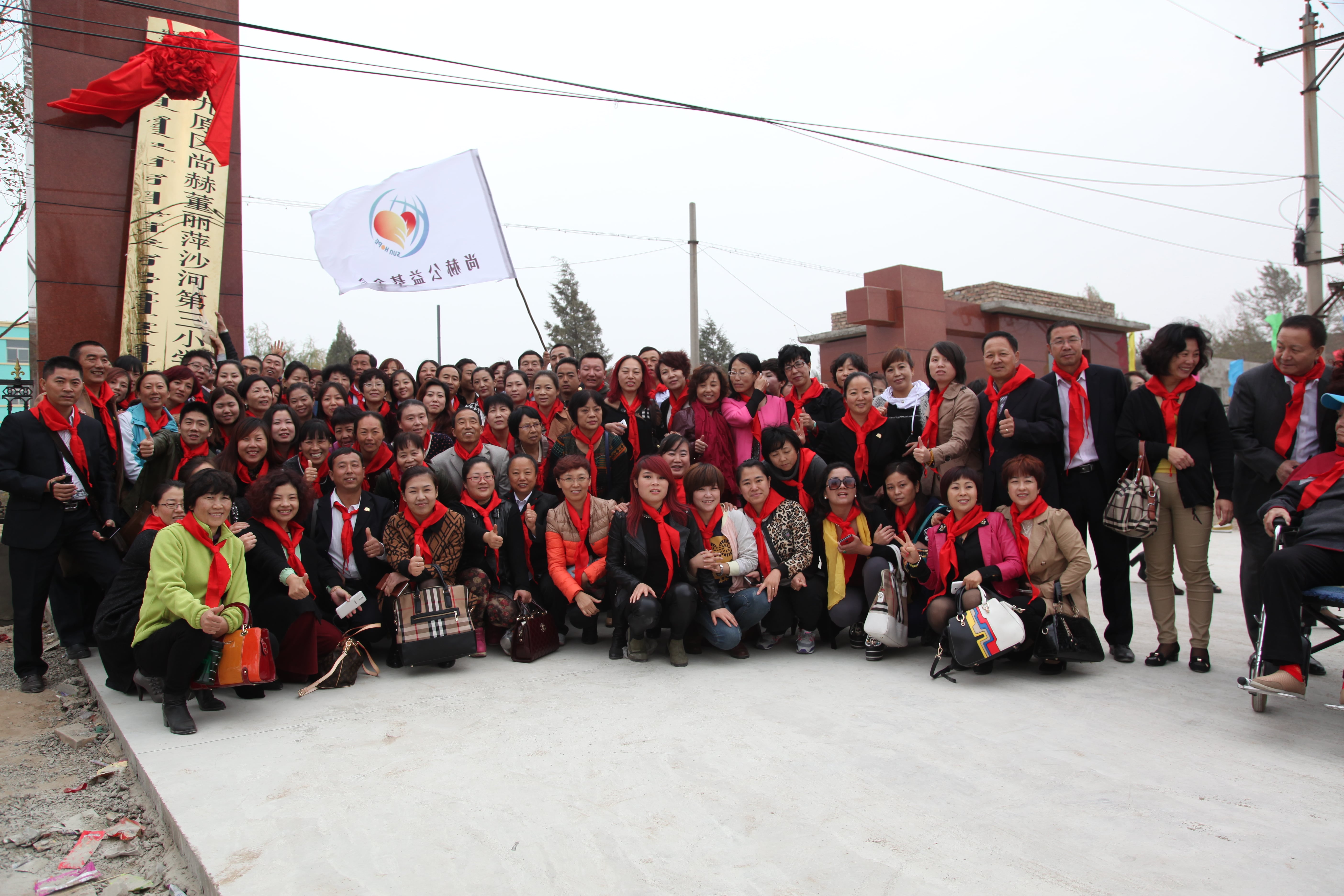 第29所 九原区AK官方网页版董丽萍沙河第三小学