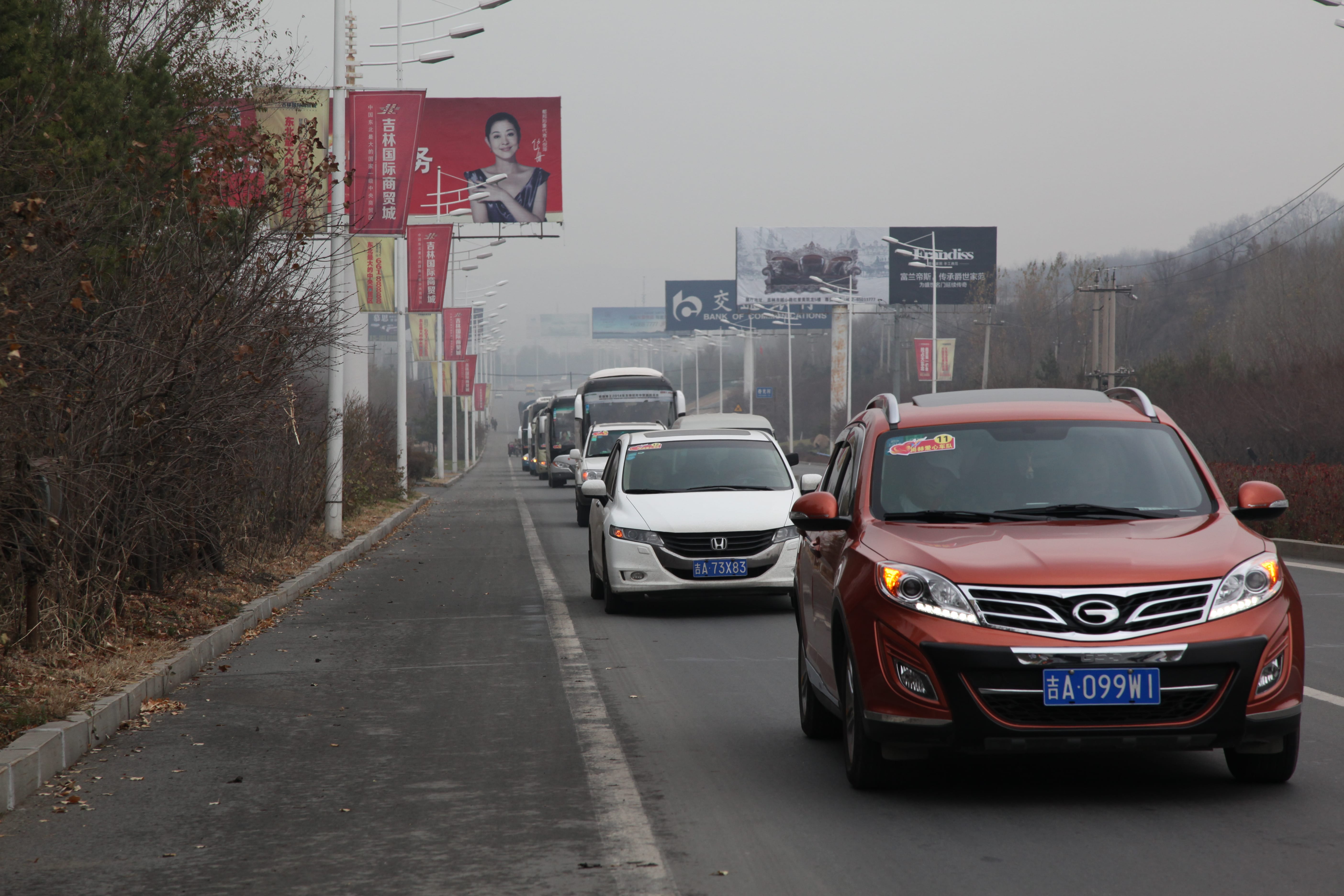 第30所 吉林市昌邑区AK官方网页版赵杰小学
