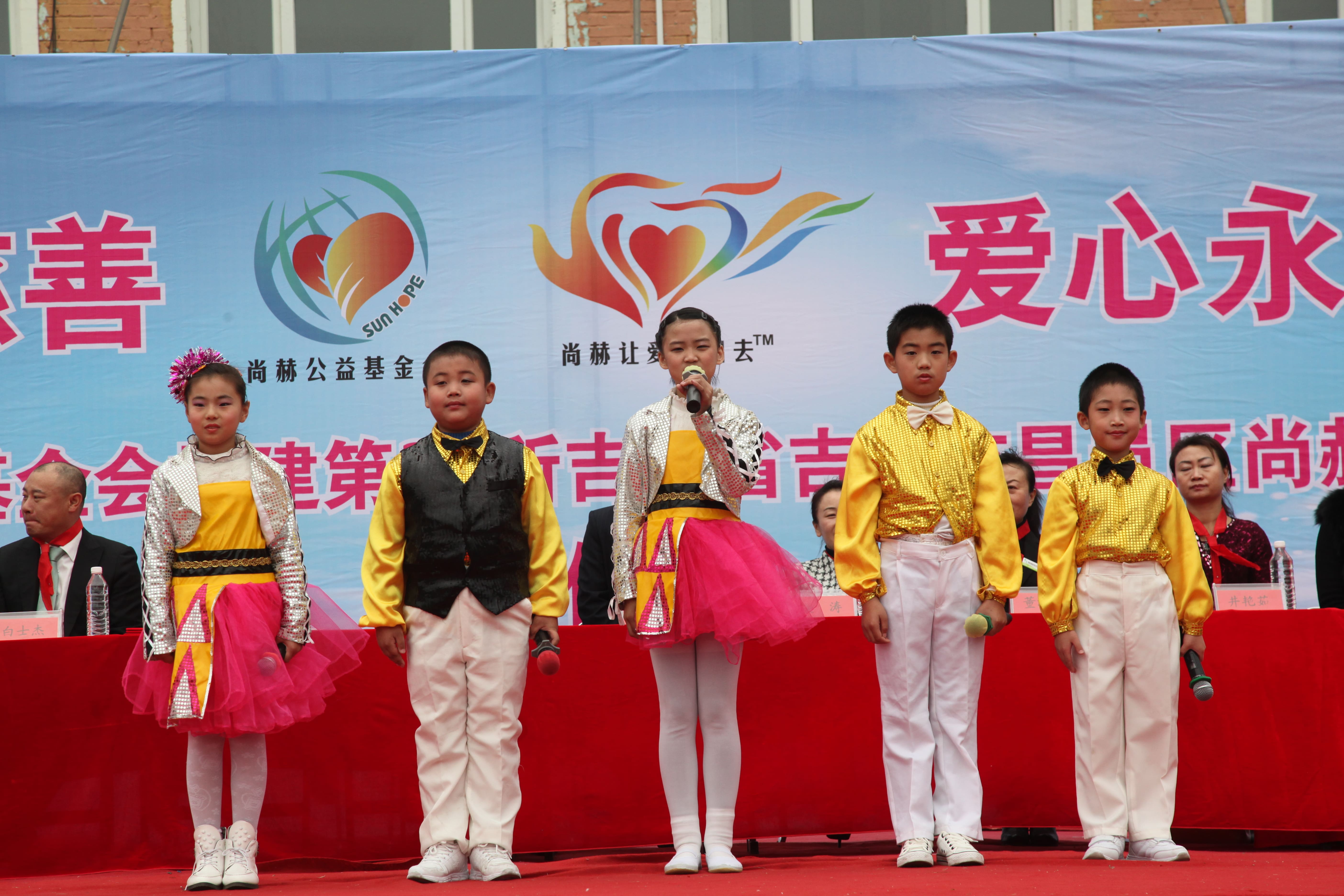 第30所 吉林市昌邑区AK官方网页版赵杰小学