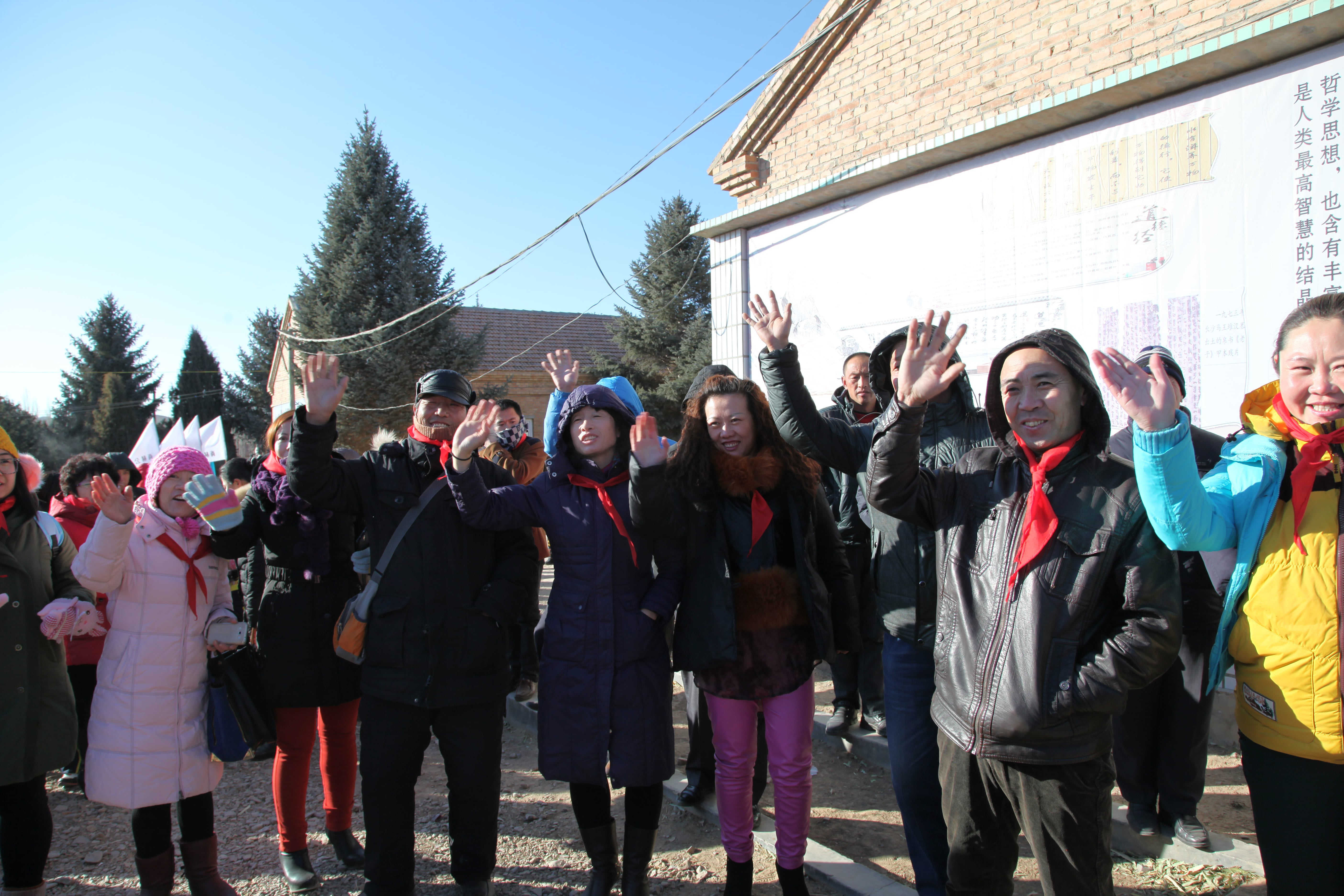 第31所 赤峰市翁牛特旗乌丹镇AK官方网页版井艳茹小学