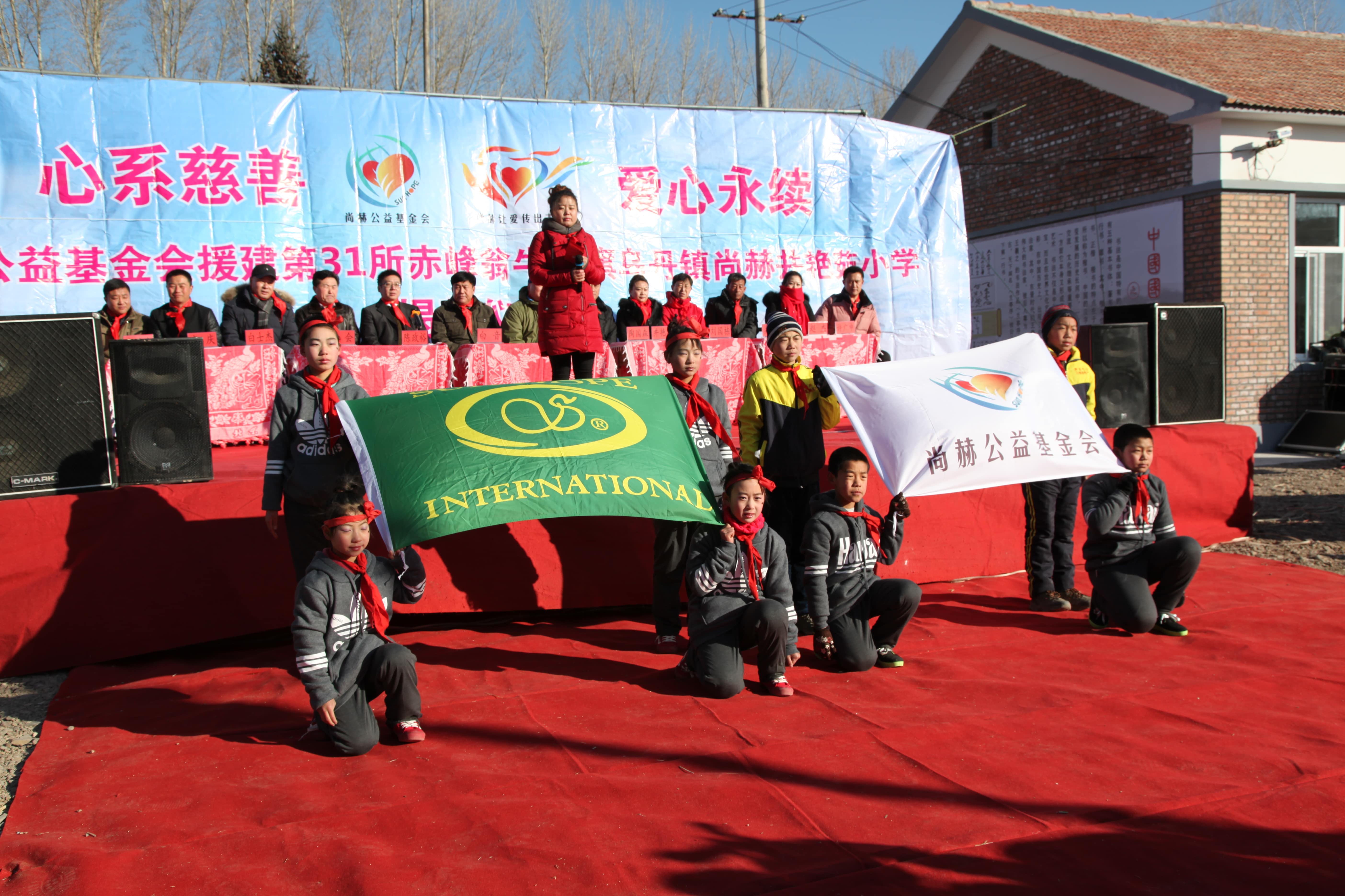 第31所 赤峰市翁牛特旗乌丹镇AK官方网页版井艳茹小学