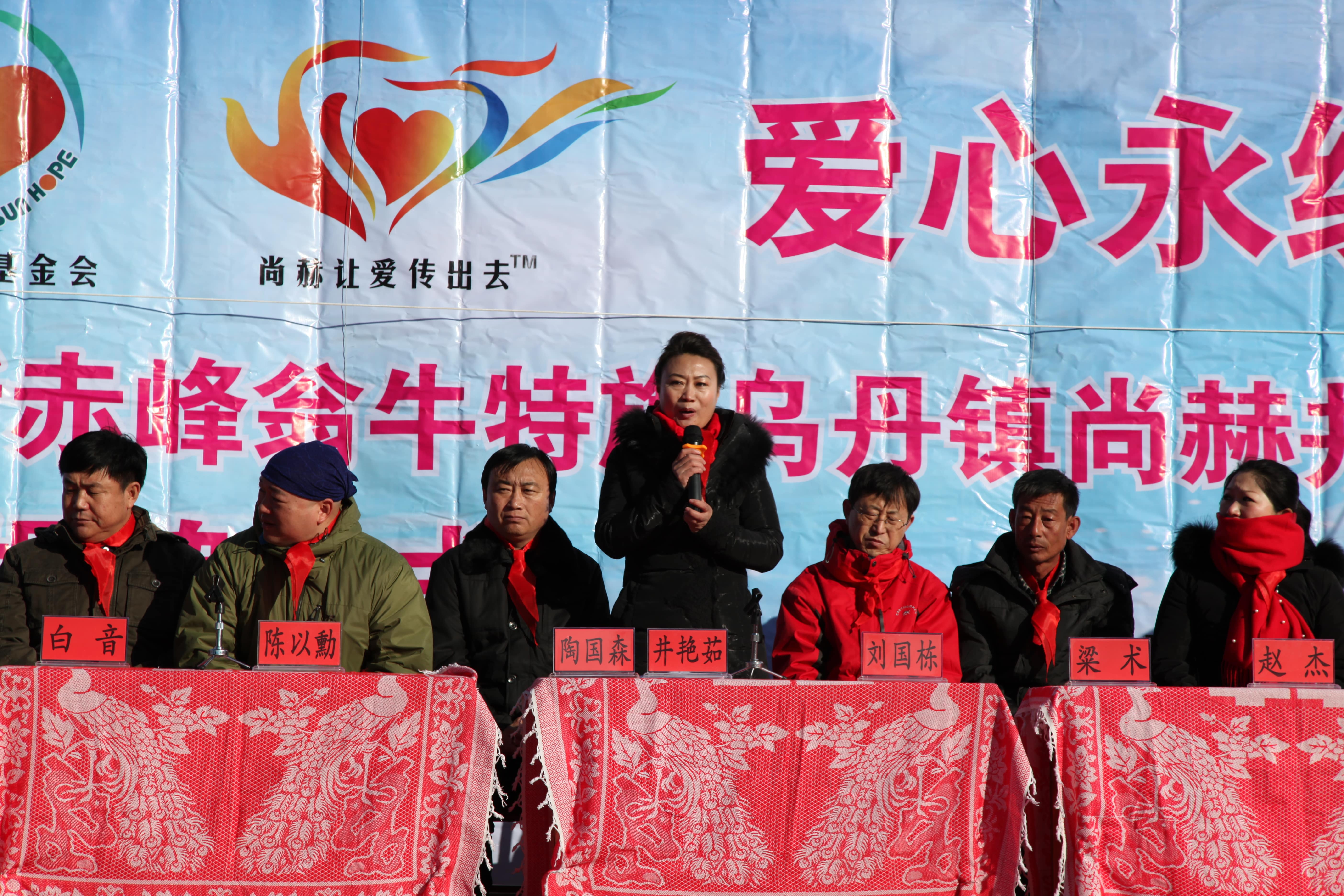 第31所 赤峰市翁牛特旗乌丹镇AK官方网页版井艳茹小学