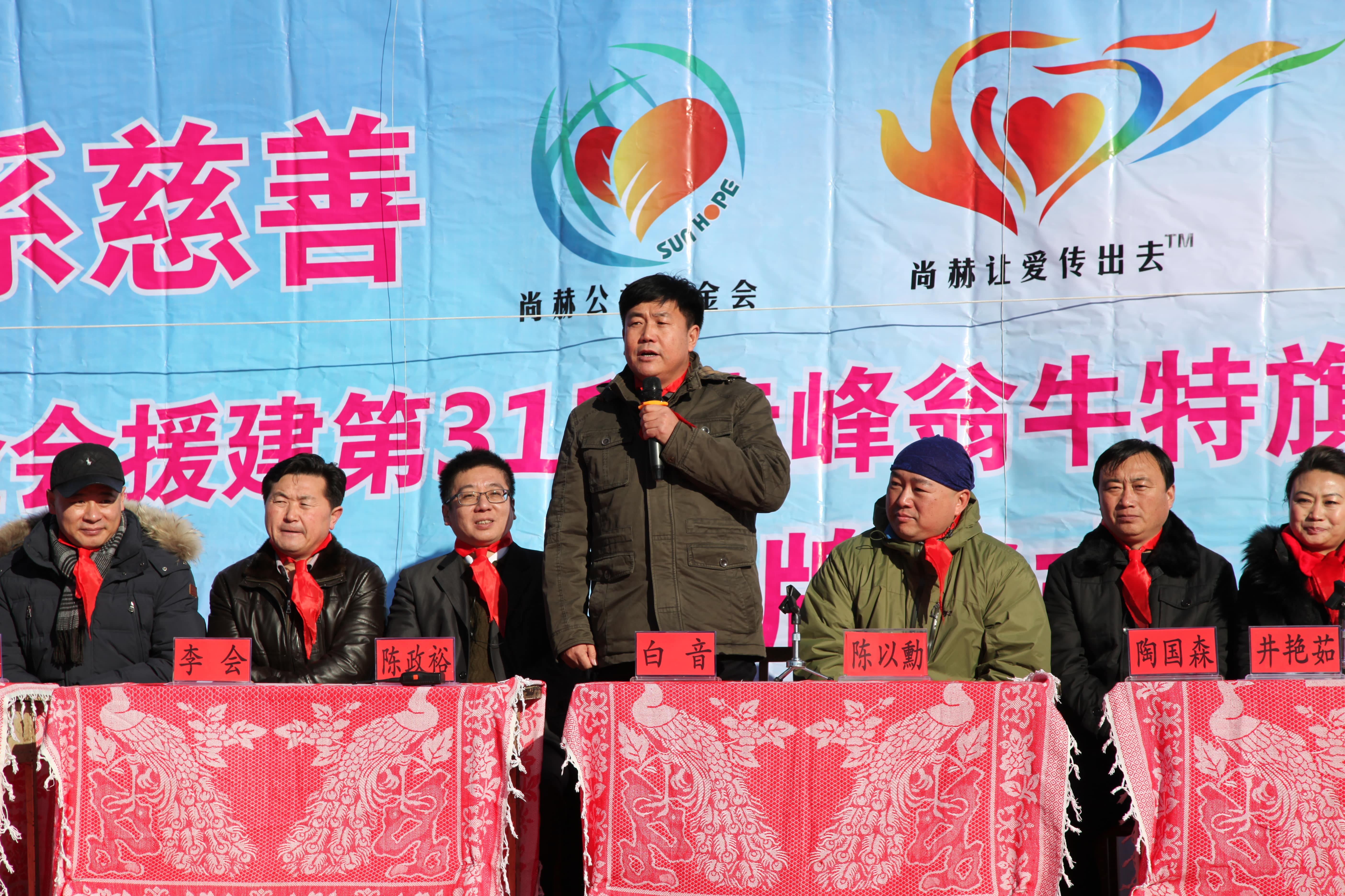 第31所 赤峰市翁牛特旗乌丹镇AK官方网页版井艳茹小学