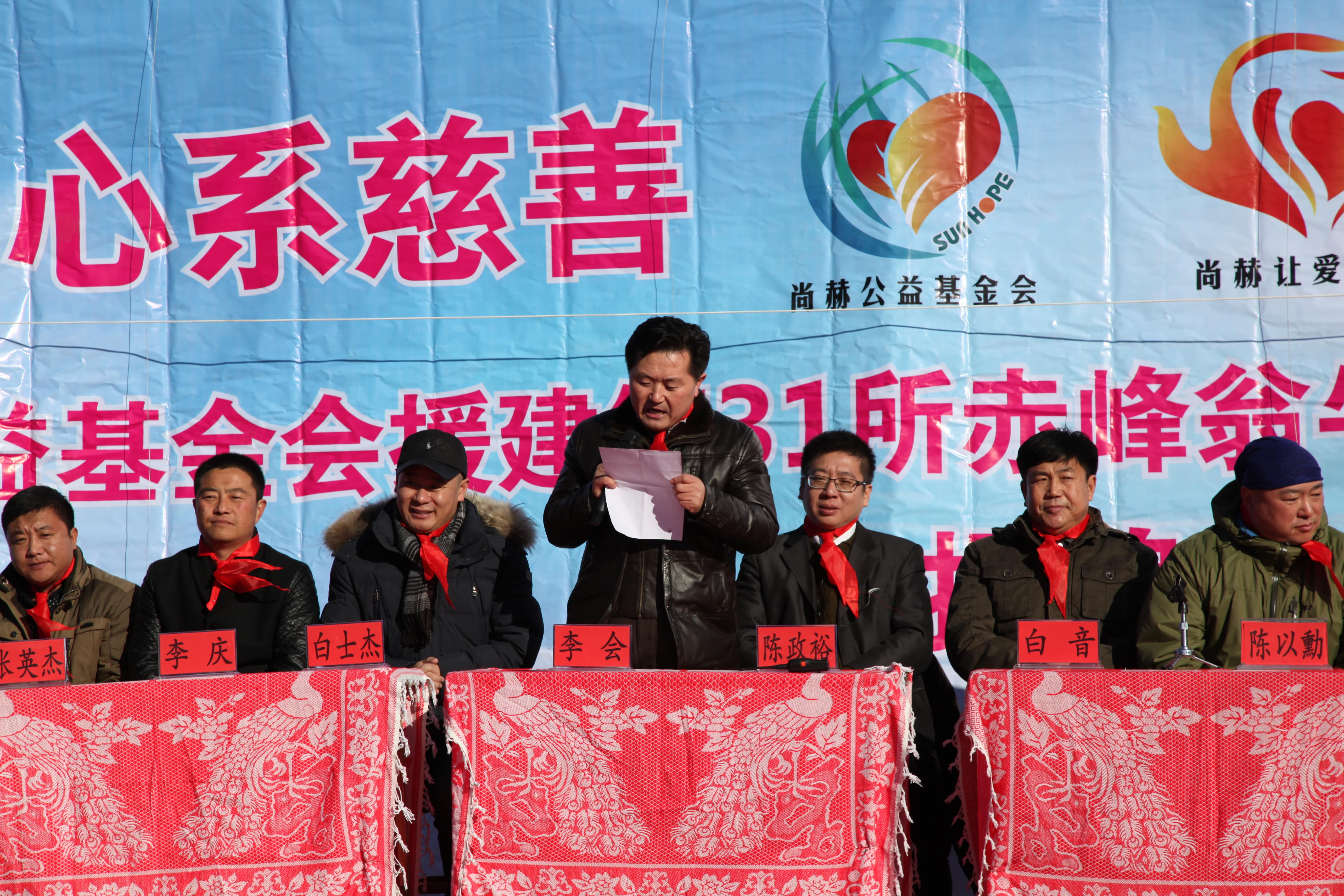 第31所 赤峰市翁牛特旗乌丹镇AK官方网页版井艳茹小学