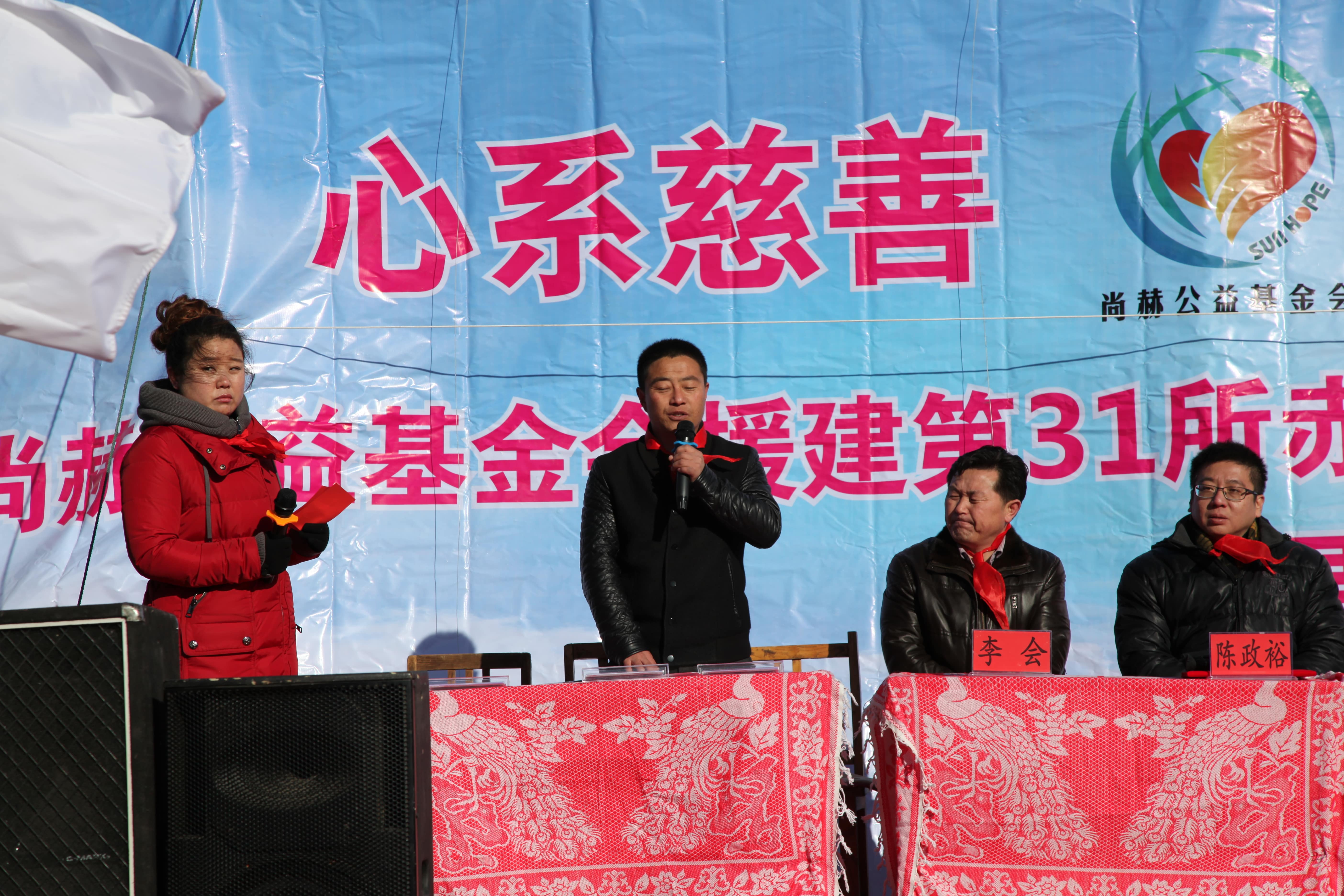 第31所 赤峰市翁牛特旗乌丹镇AK官方网页版井艳茹小学