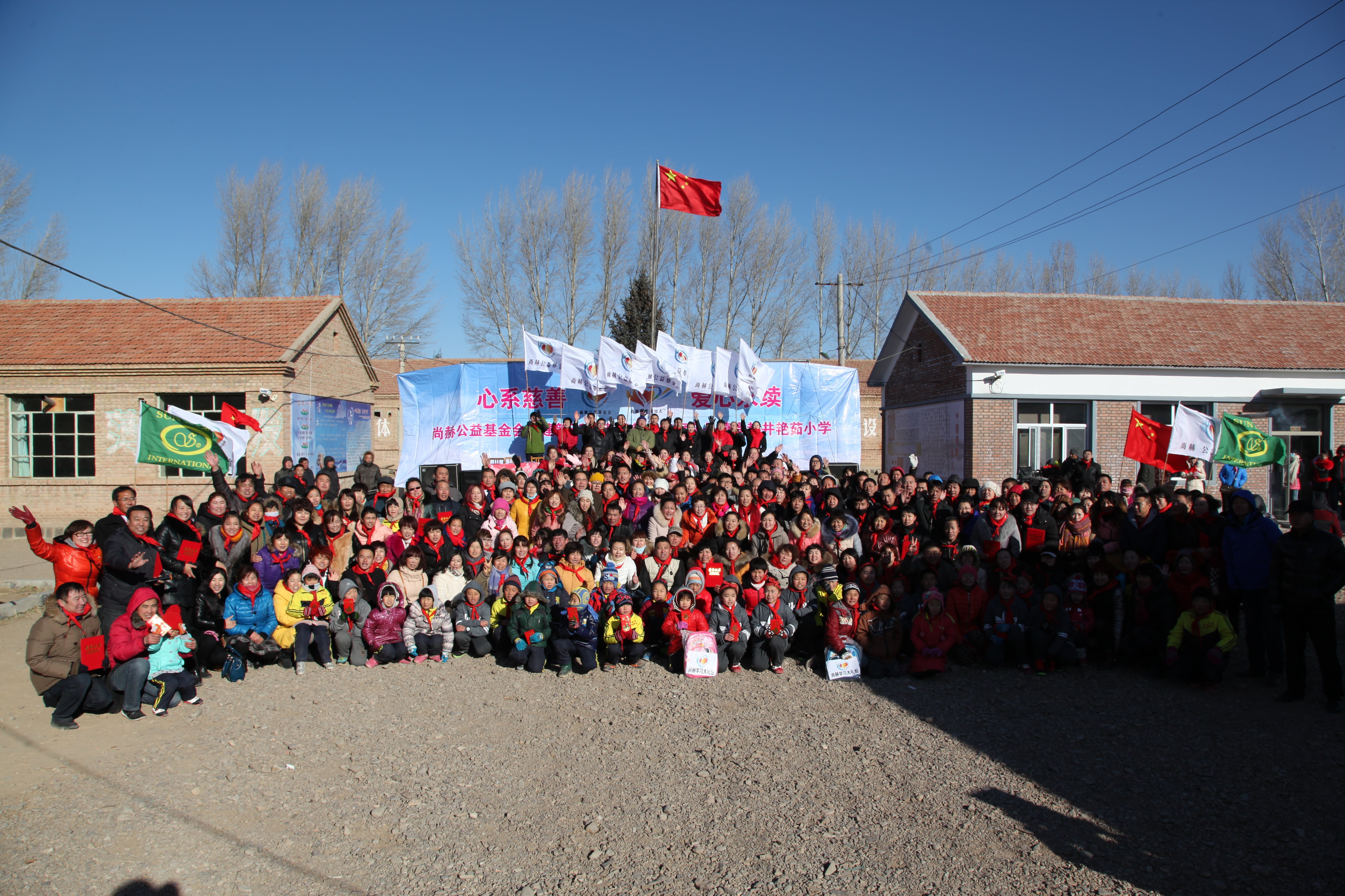 第31所 赤峰市翁牛特旗乌丹镇AK官方网页版井艳茹小学