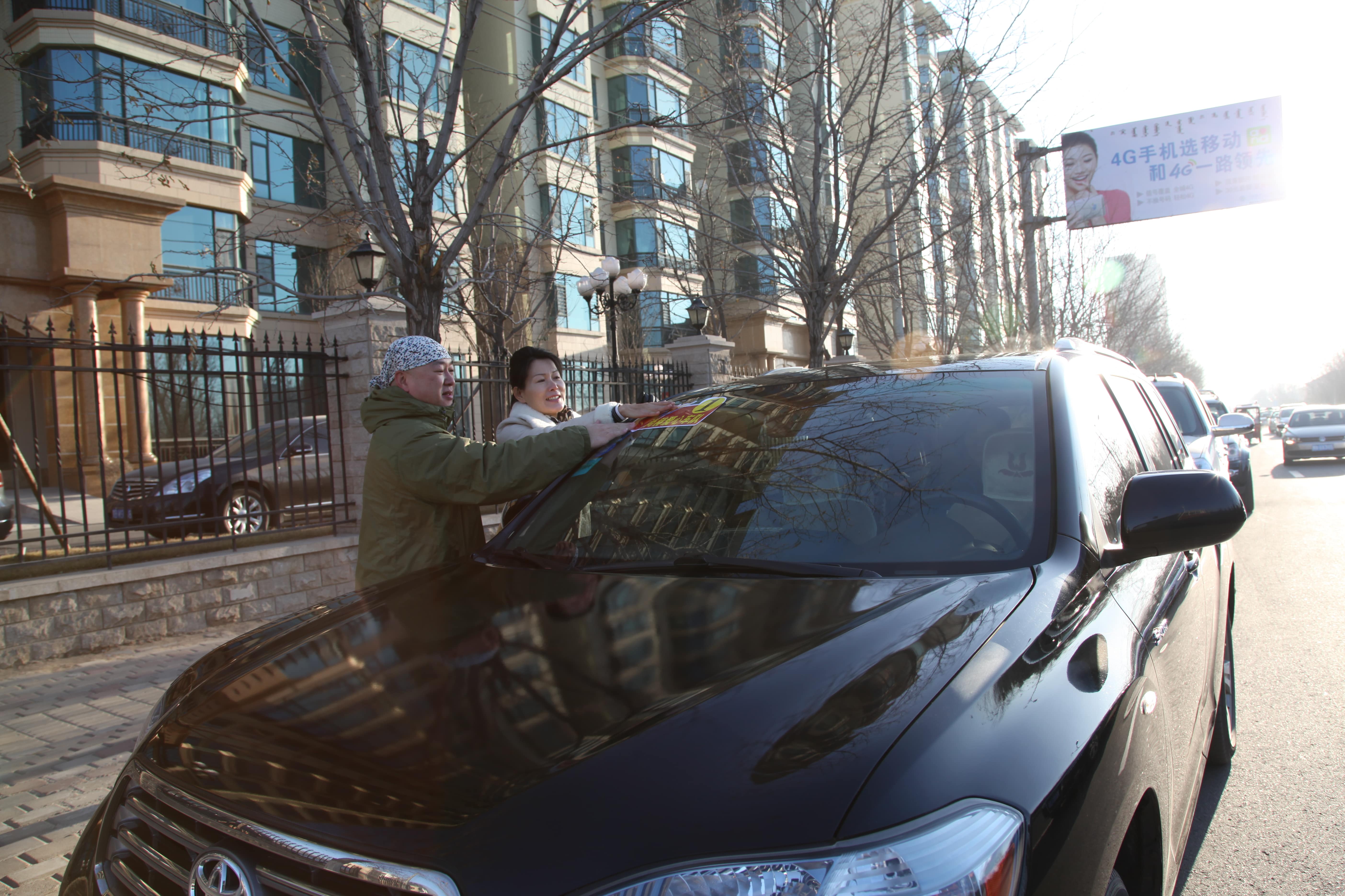 第32所 包头市昆都仑区前口子AK官方网页版董丽霞小学