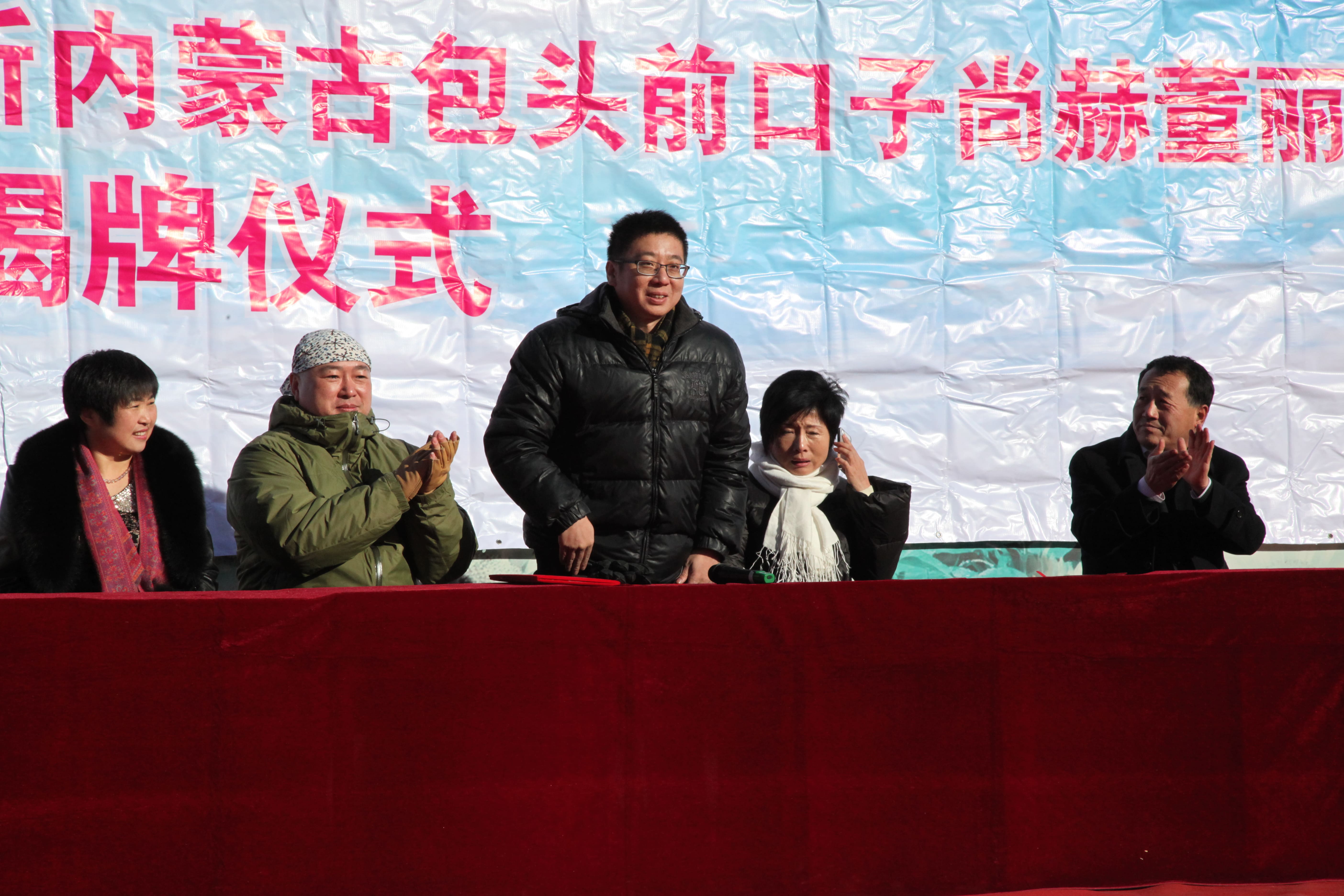 第32所 包头市昆都仑区前口子AK官方网页版董丽霞小学