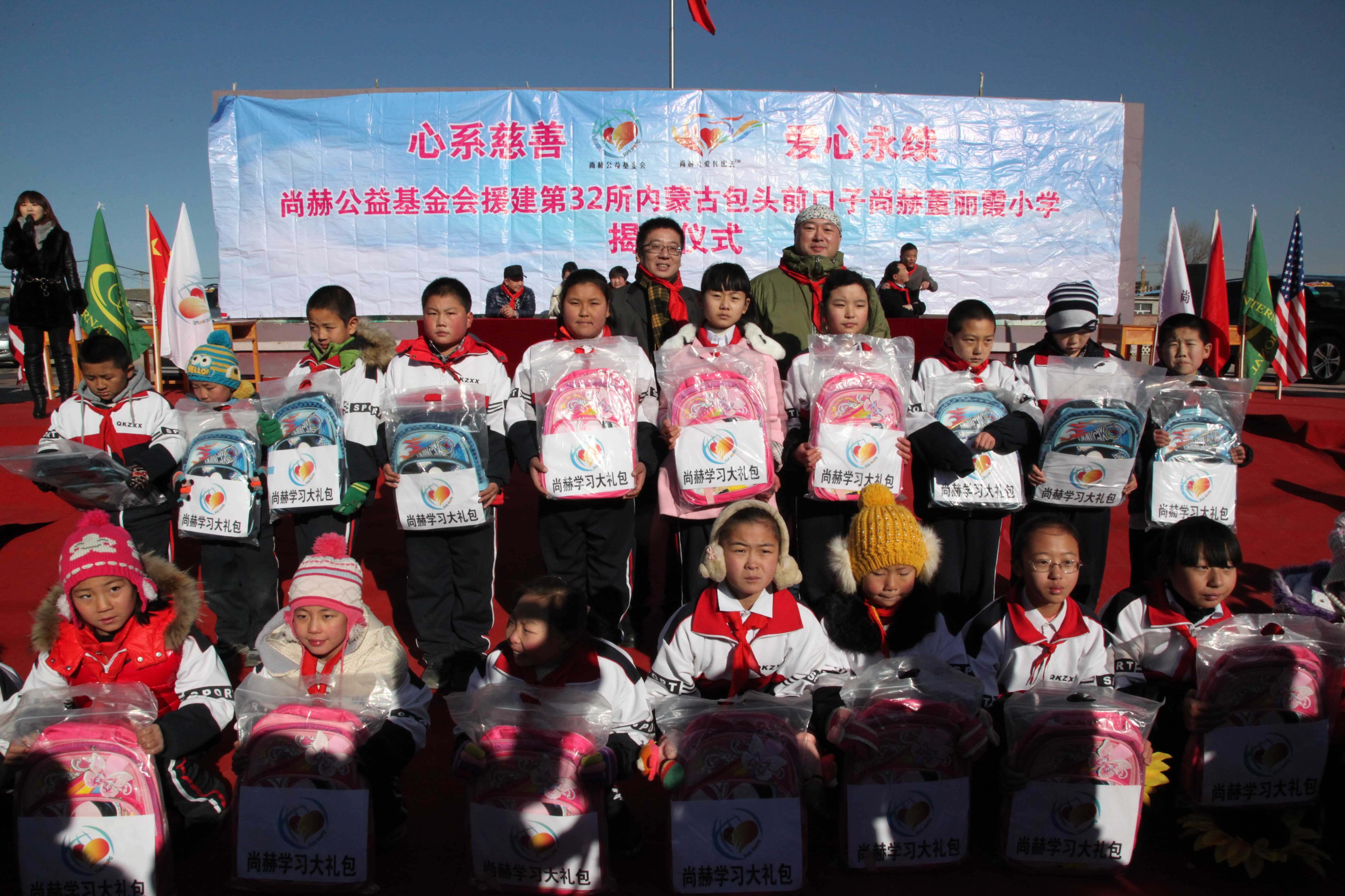 第32所 包头市昆都仑区前口子AK官方网页版董丽霞小学