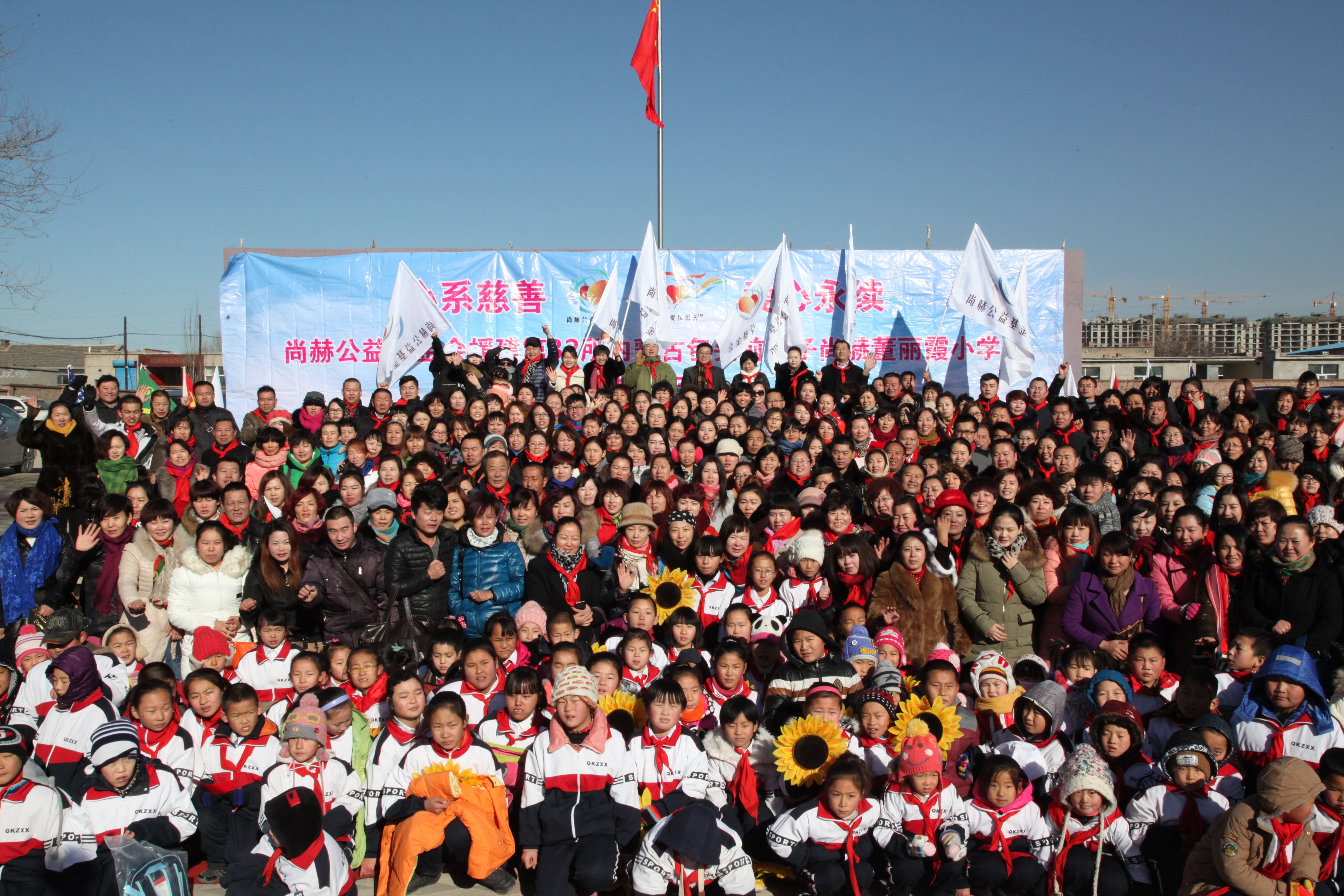 第32所 包头市昆都仑区前口子AK官方网页版董丽霞小学