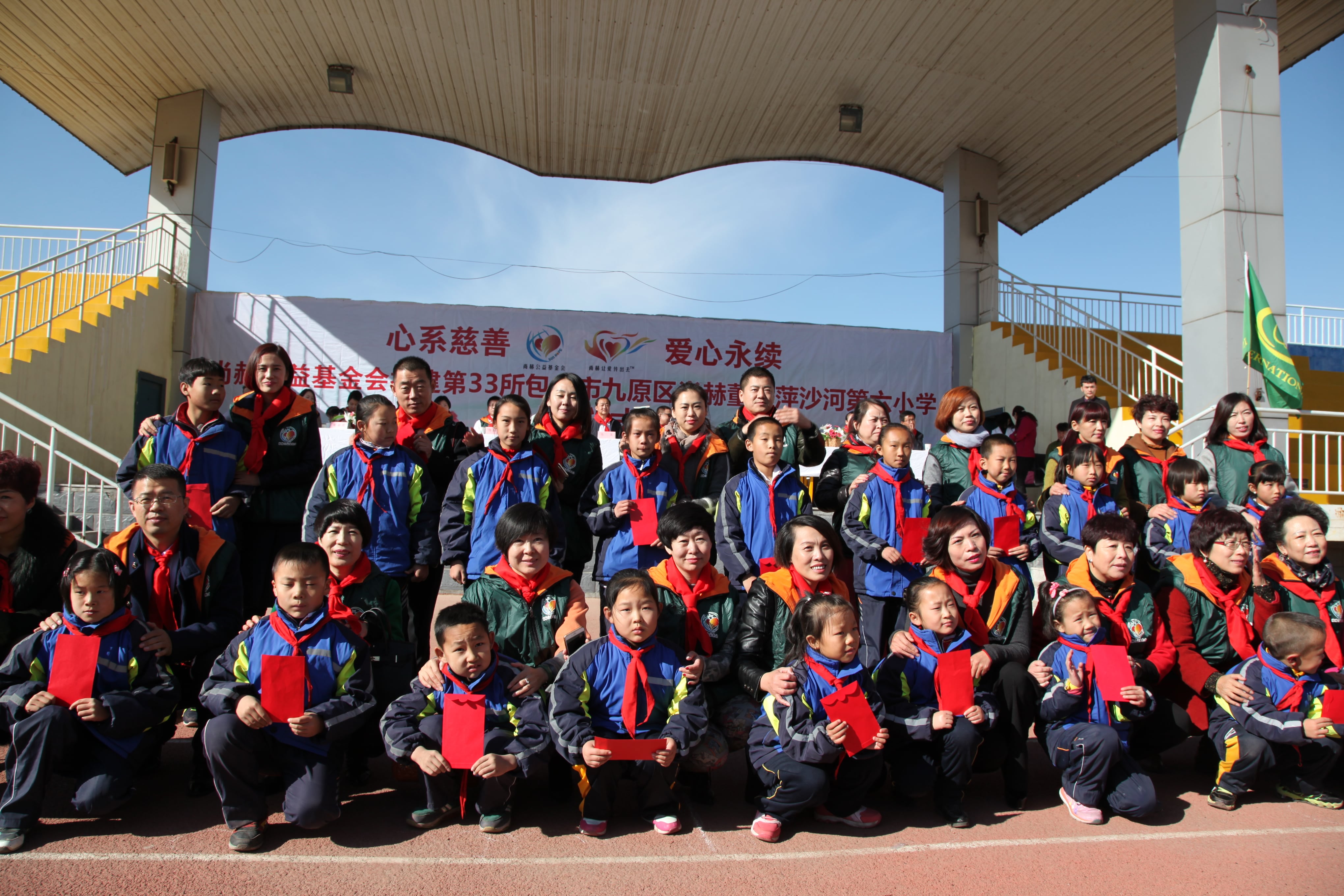 第33所 包头市九原区AK官方网页版董丽萍沙河第六小学