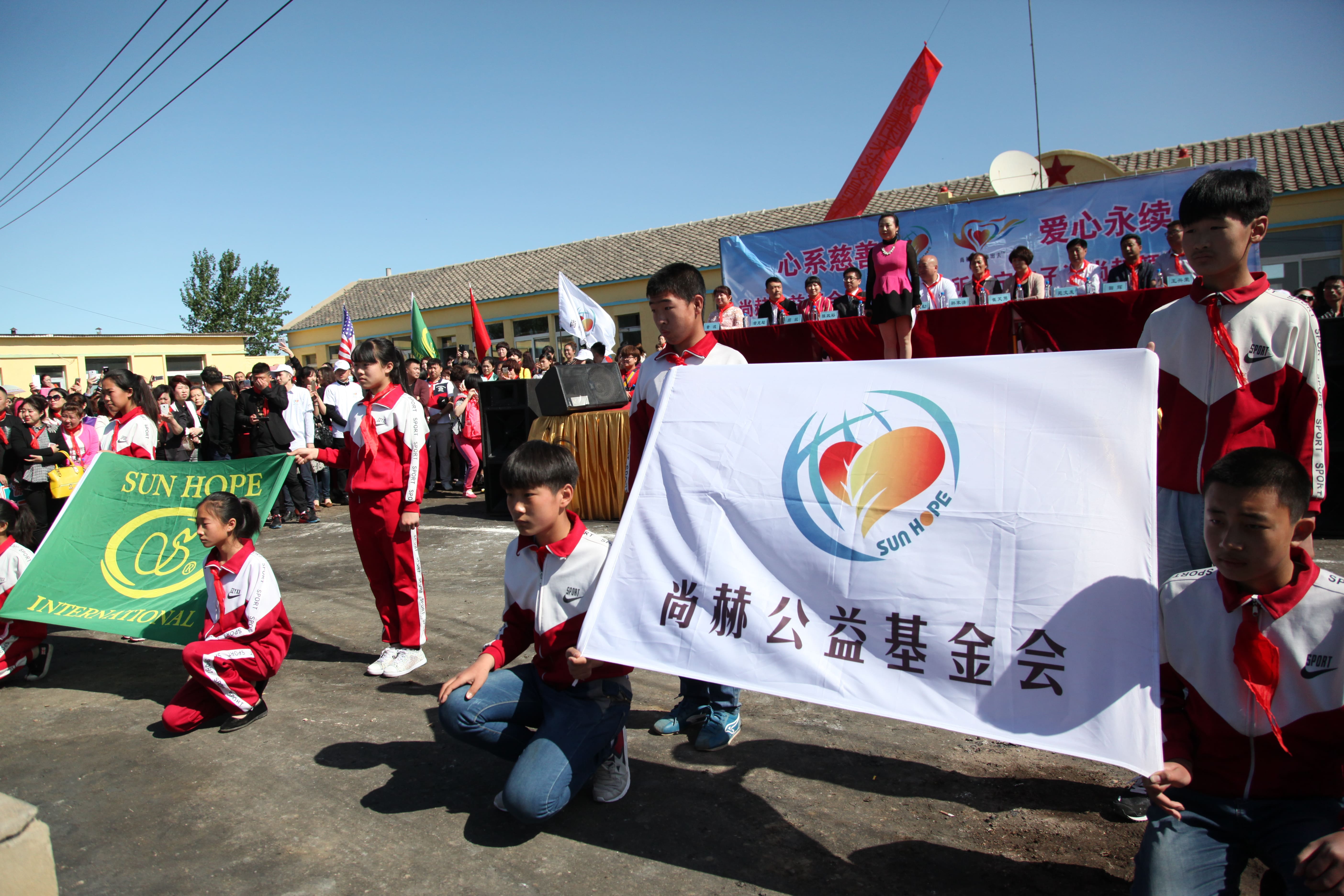 第35所 灯塔市沈旦堡镇沟子沿AK官方网页版颜妮小学