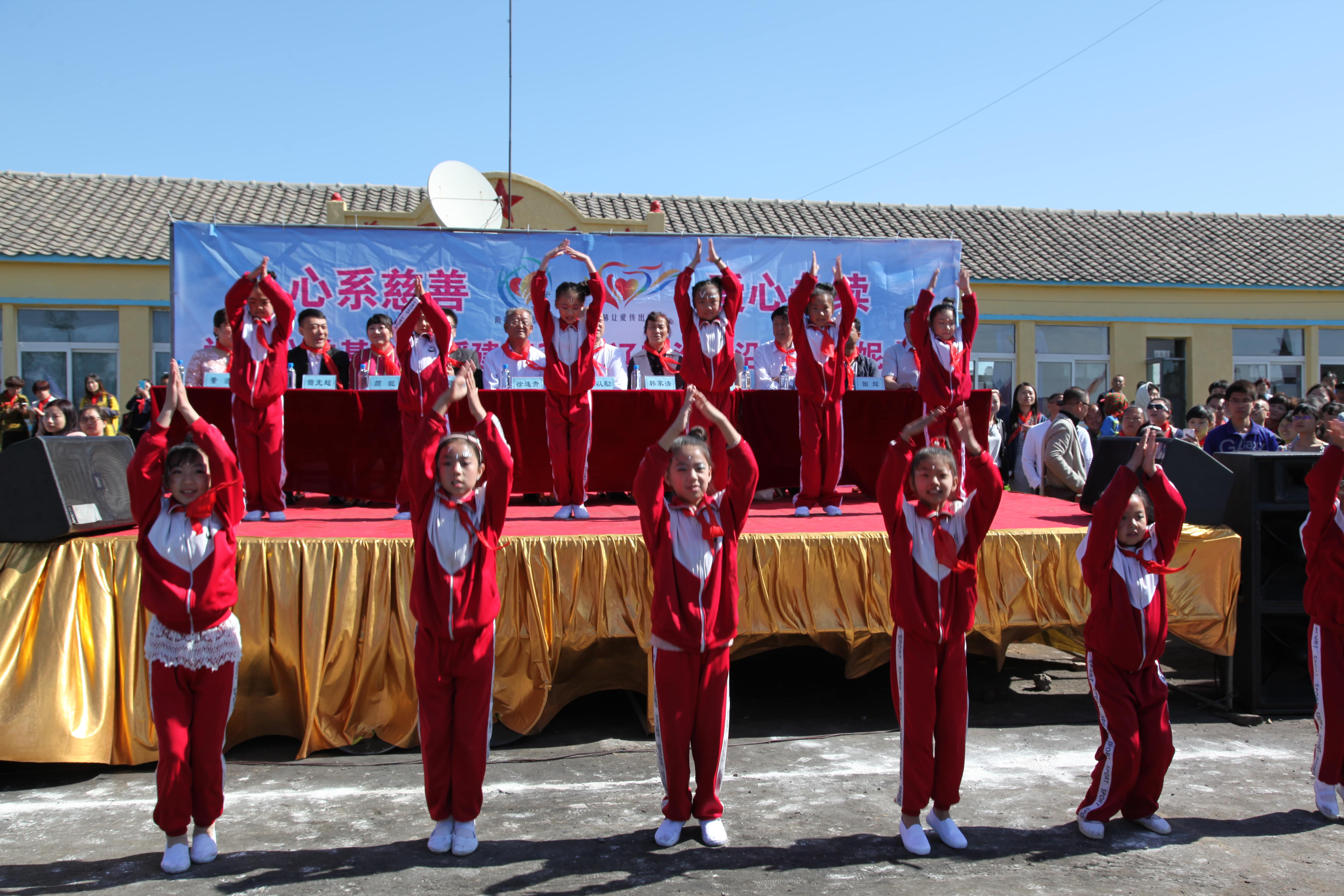 第35所 灯塔市沈旦堡镇沟子沿AK官方网页版颜妮小学