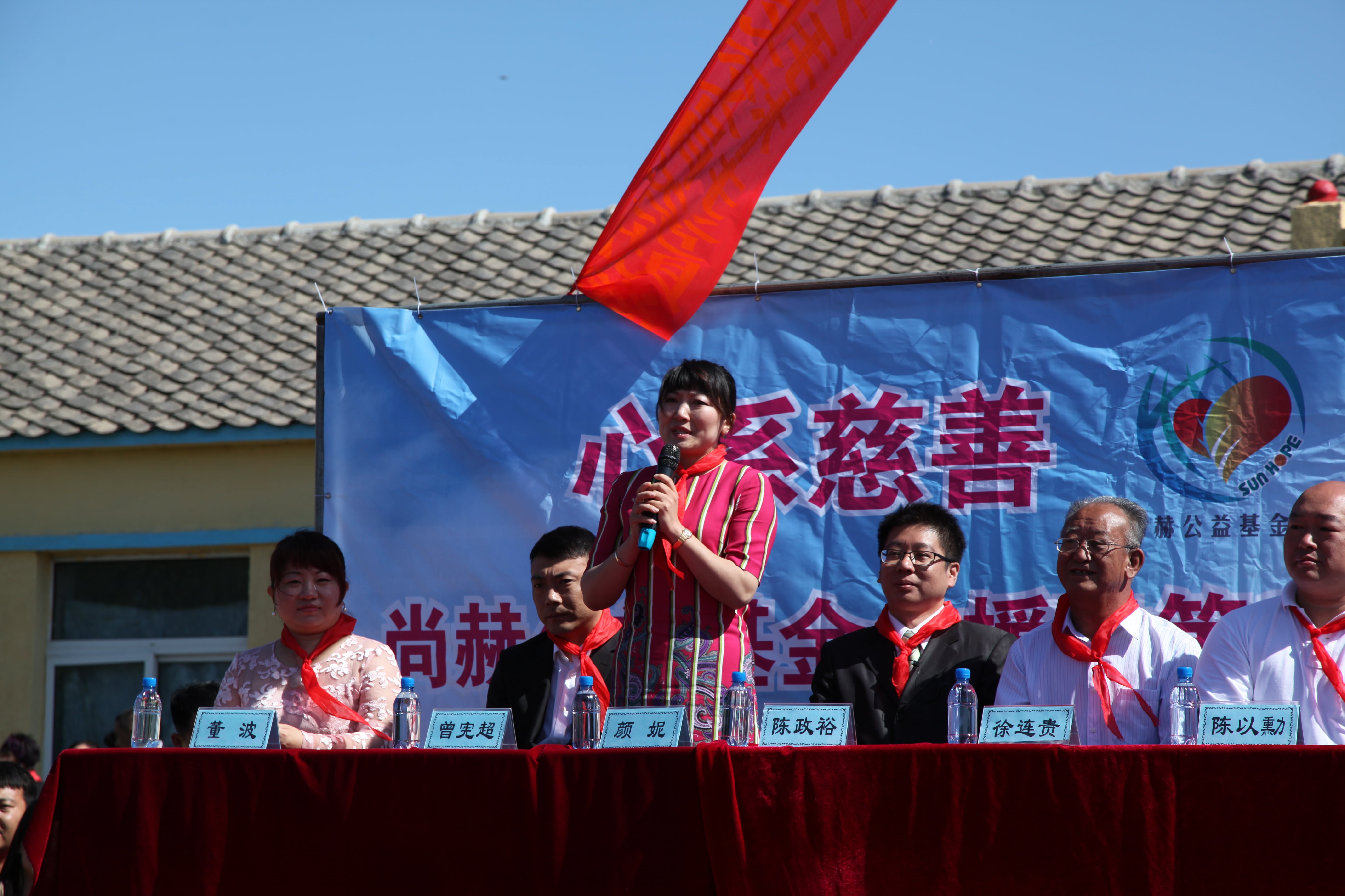 第35所 灯塔市沈旦堡镇沟子沿AK官方网页版颜妮小学