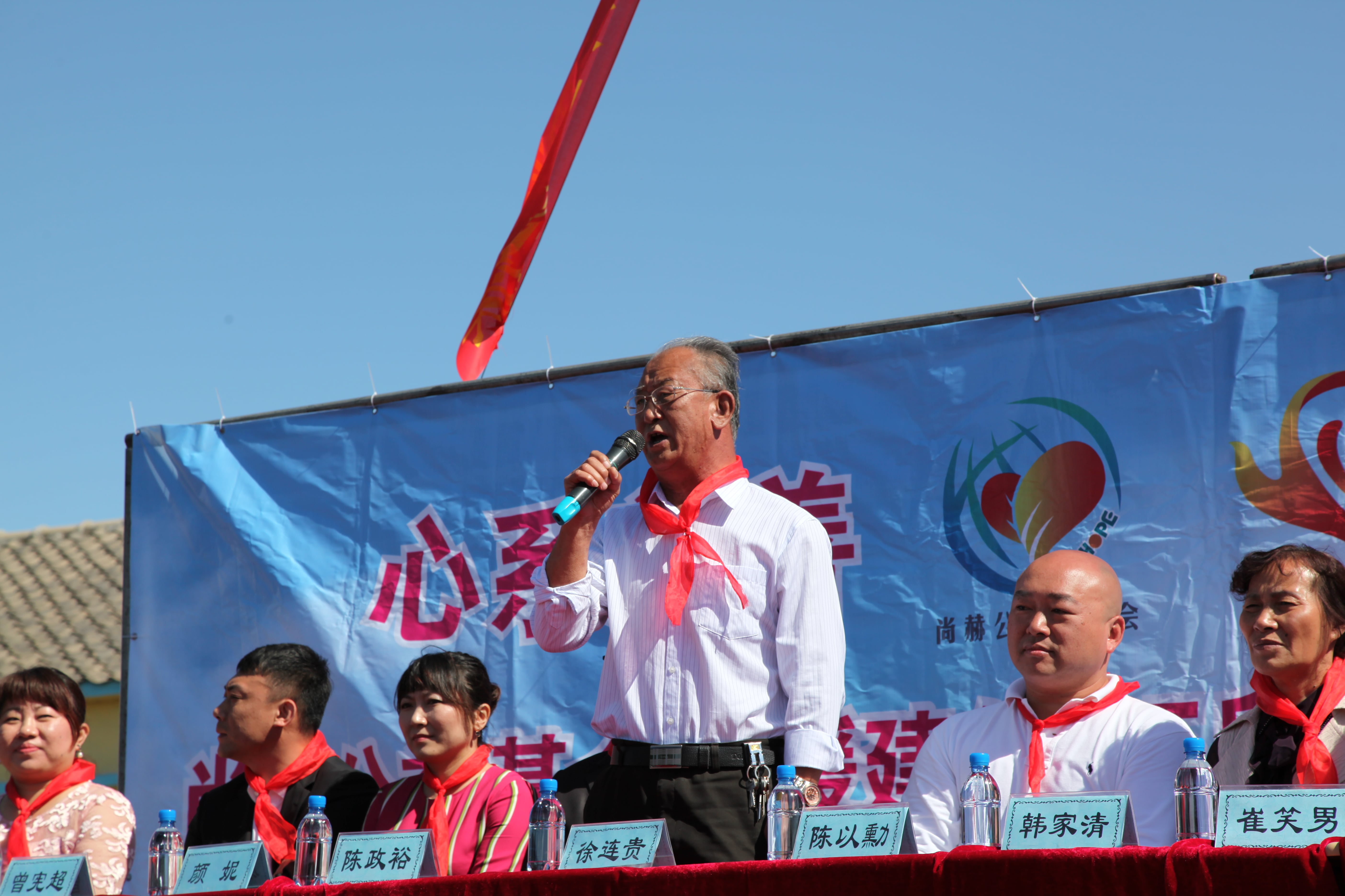 第35所 灯塔市沈旦堡镇沟子沿AK官方网页版颜妮小学