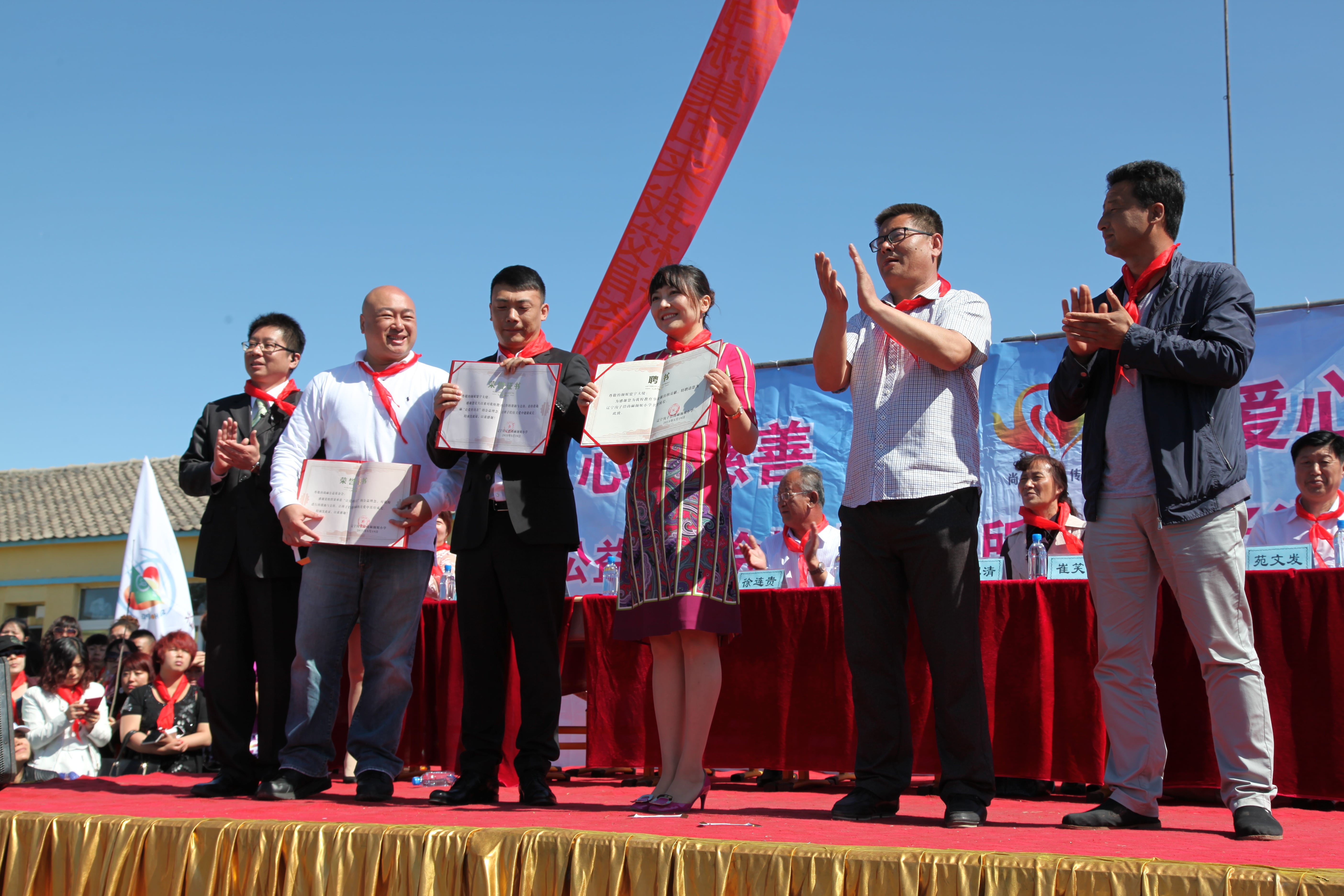 第35所 灯塔市沈旦堡镇沟子沿AK官方网页版颜妮小学