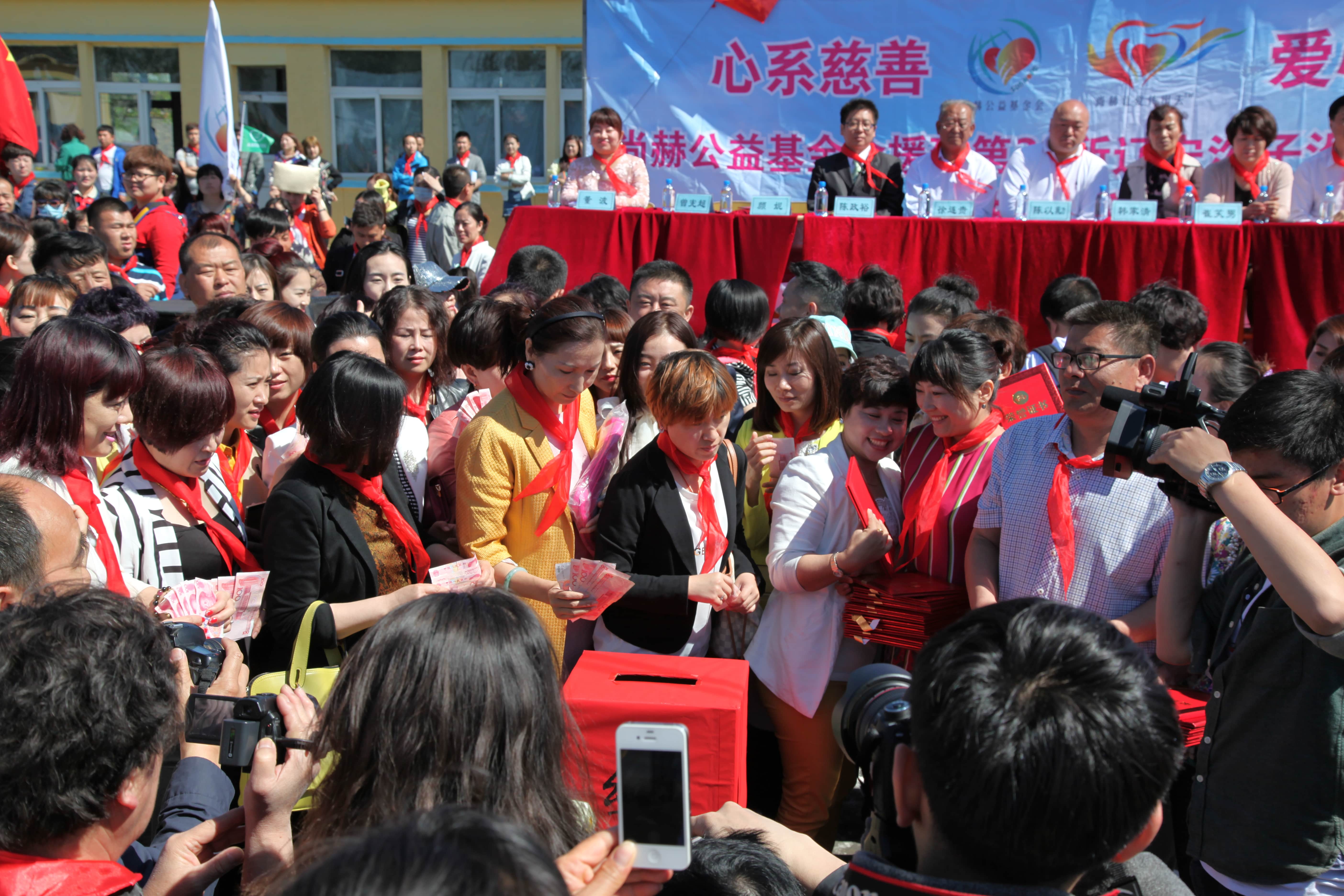 第35所 灯塔市沈旦堡镇沟子沿AK官方网页版颜妮小学