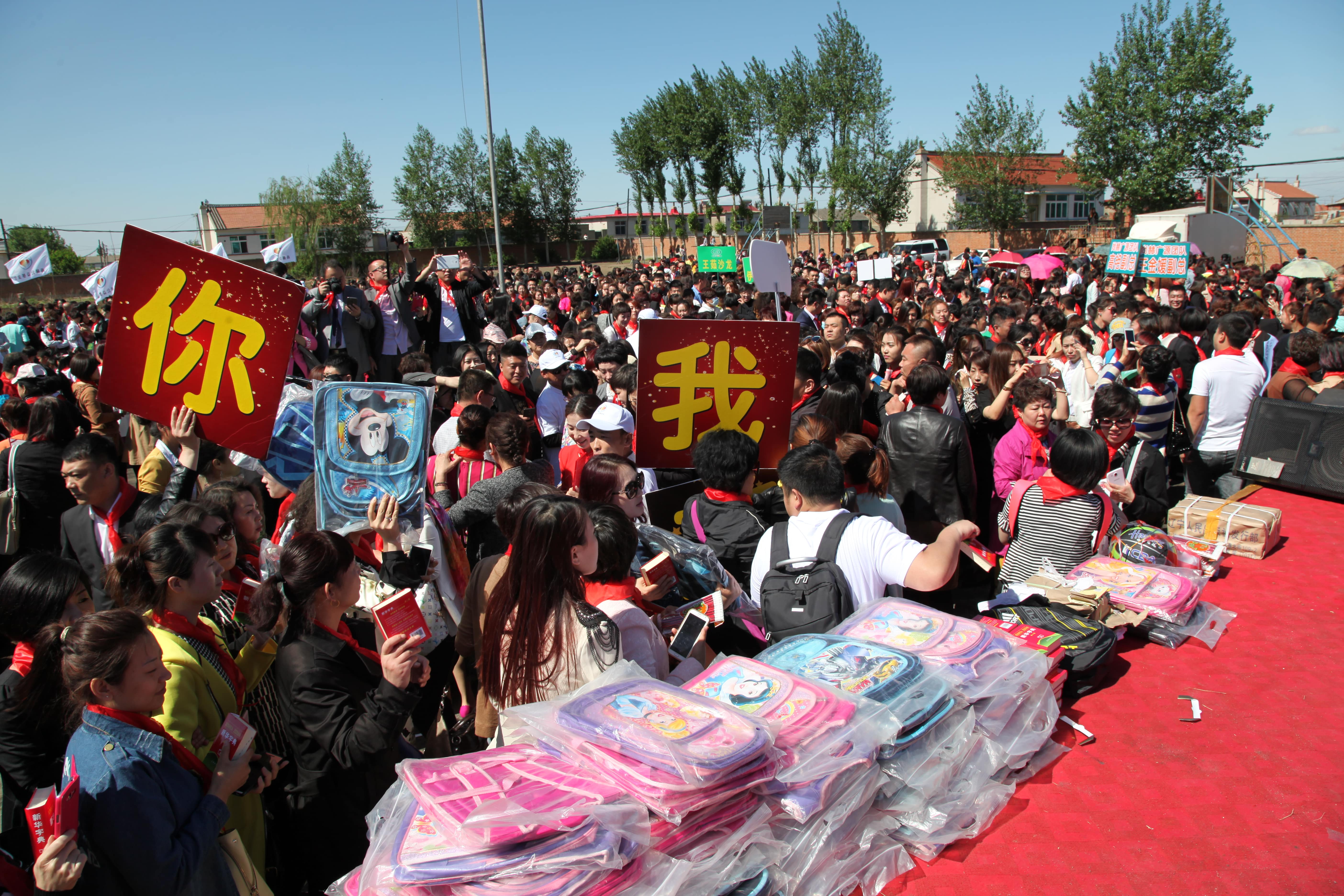 第35所 灯塔市沈旦堡镇沟子沿AK官方网页版颜妮小学