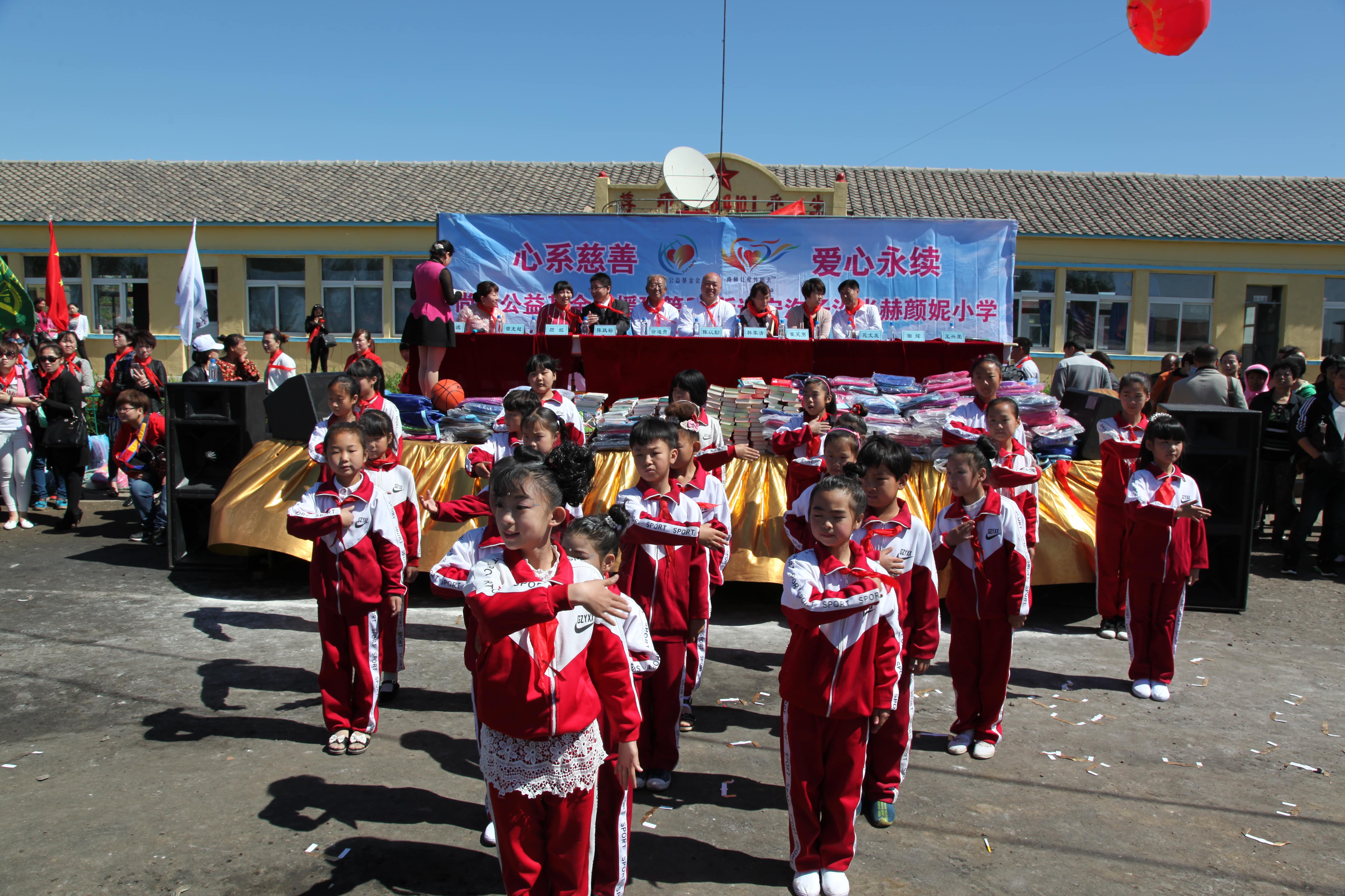 第35所 灯塔市沈旦堡镇沟子沿AK官方网页版颜妮小学