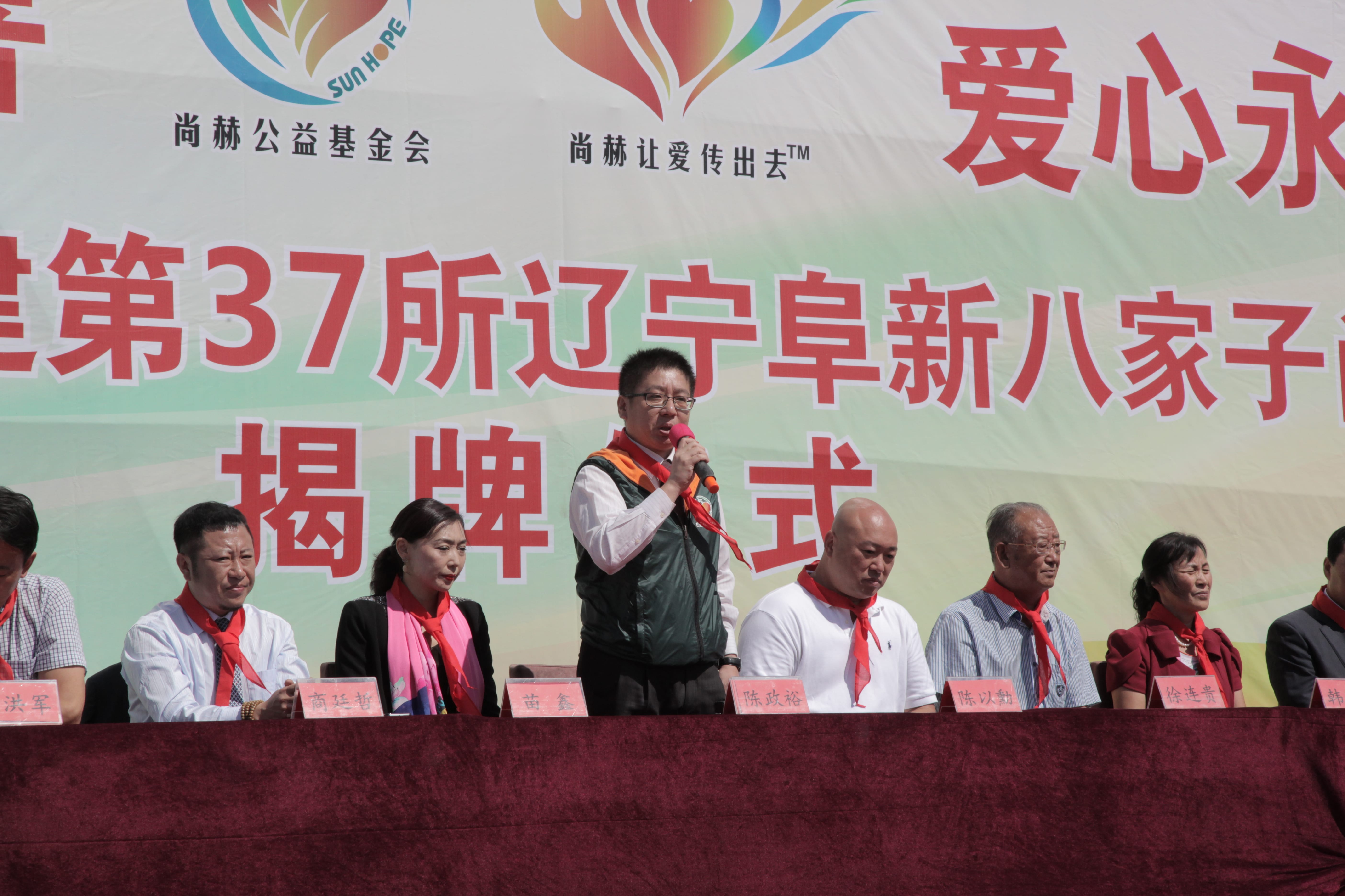 第37所 阜新市阜蒙县八家子AK官方网页版苗鑫小学