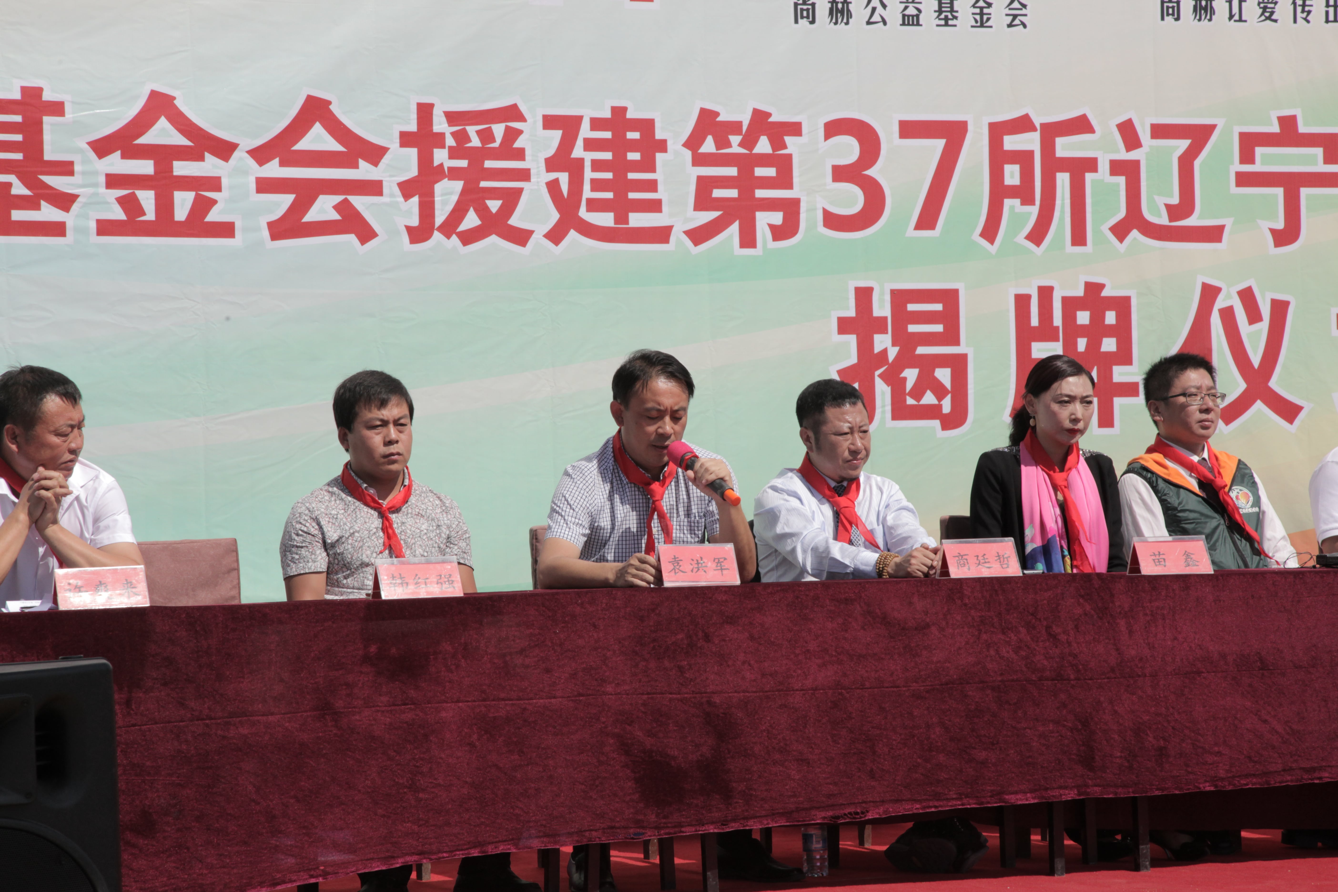 第37所 阜新市阜蒙县八家子AK官方网页版苗鑫小学