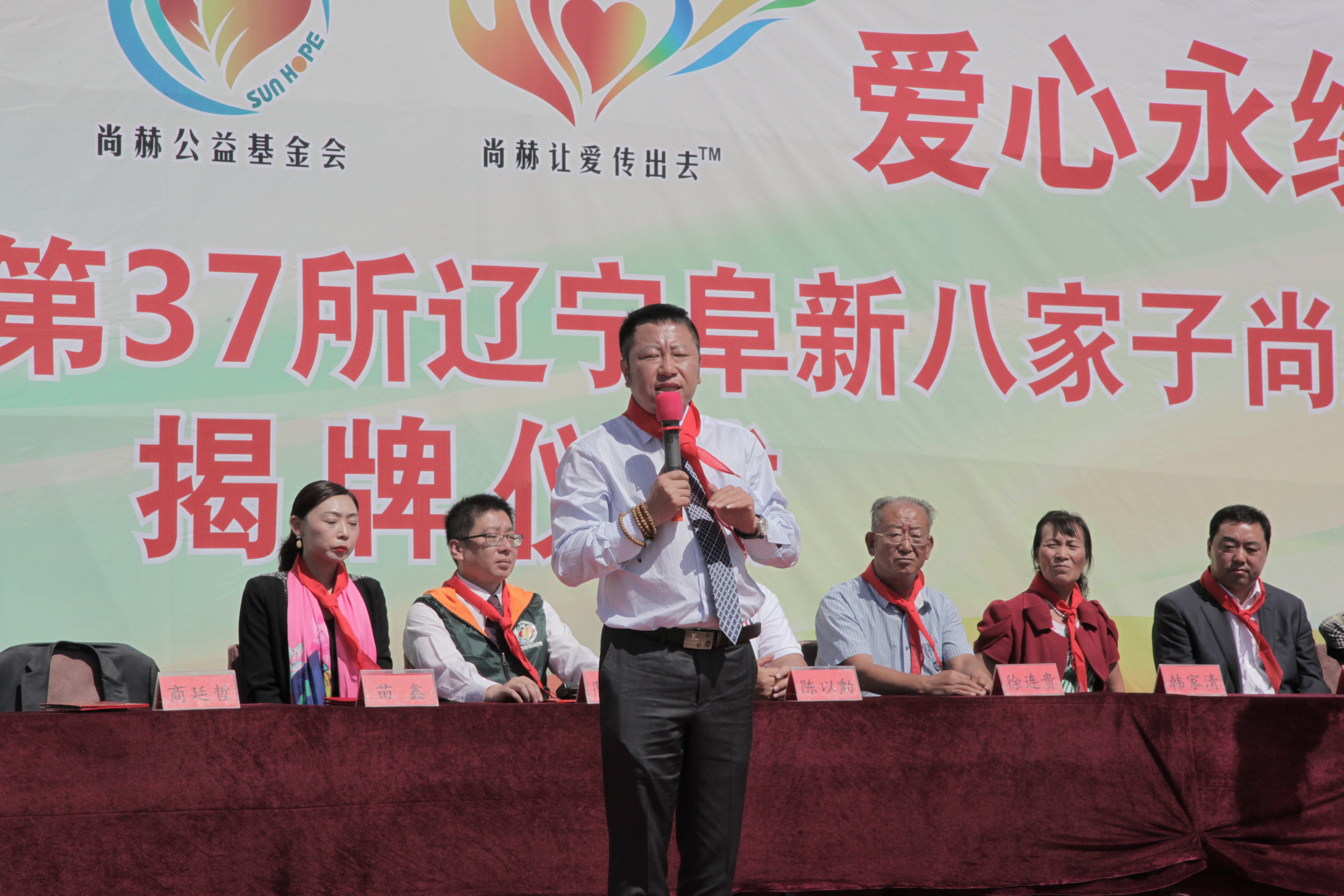 第37所 阜新市阜蒙县八家子AK官方网页版苗鑫小学