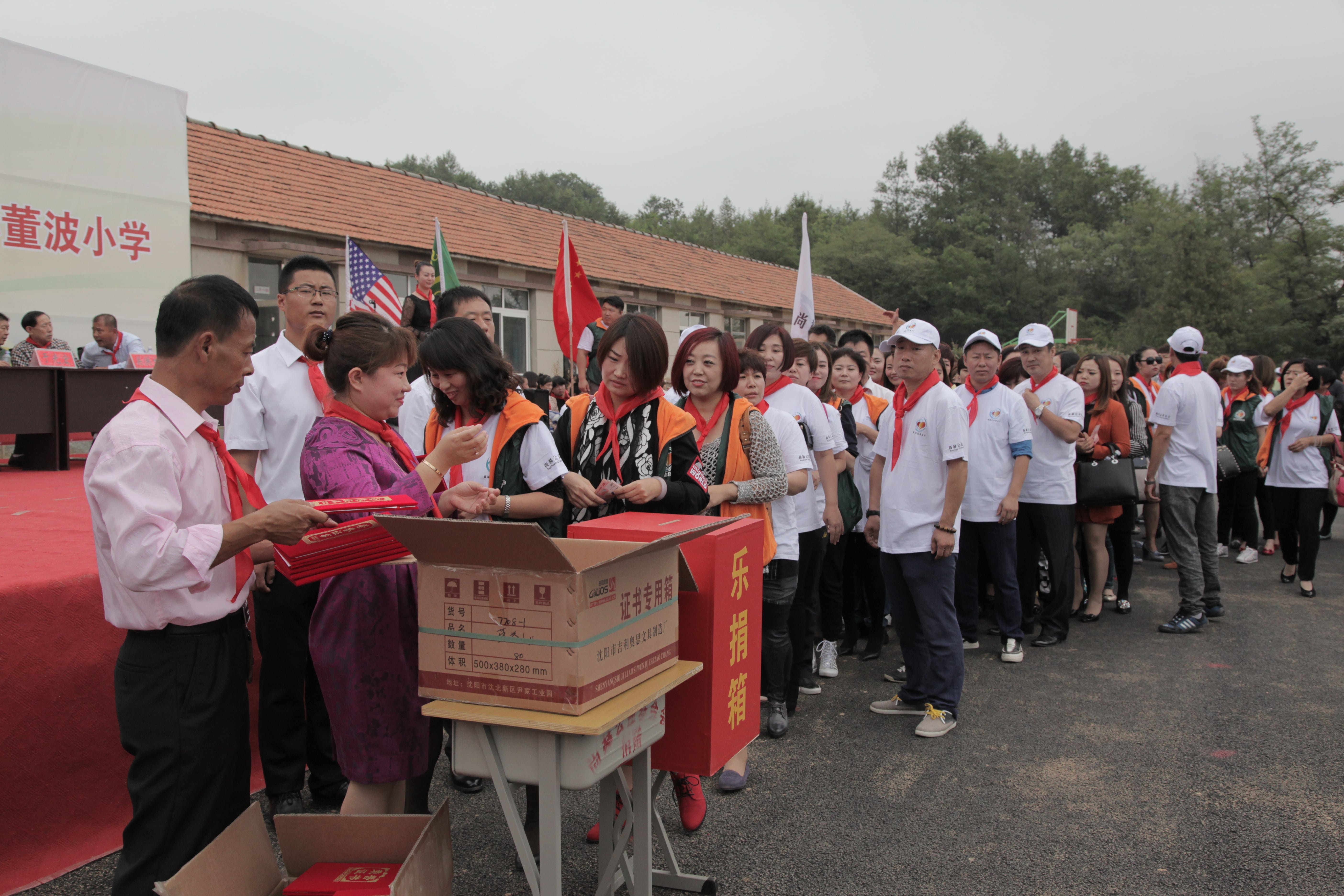 第38所 岫岩县前营镇胡家堡AK官方网页版董波小学