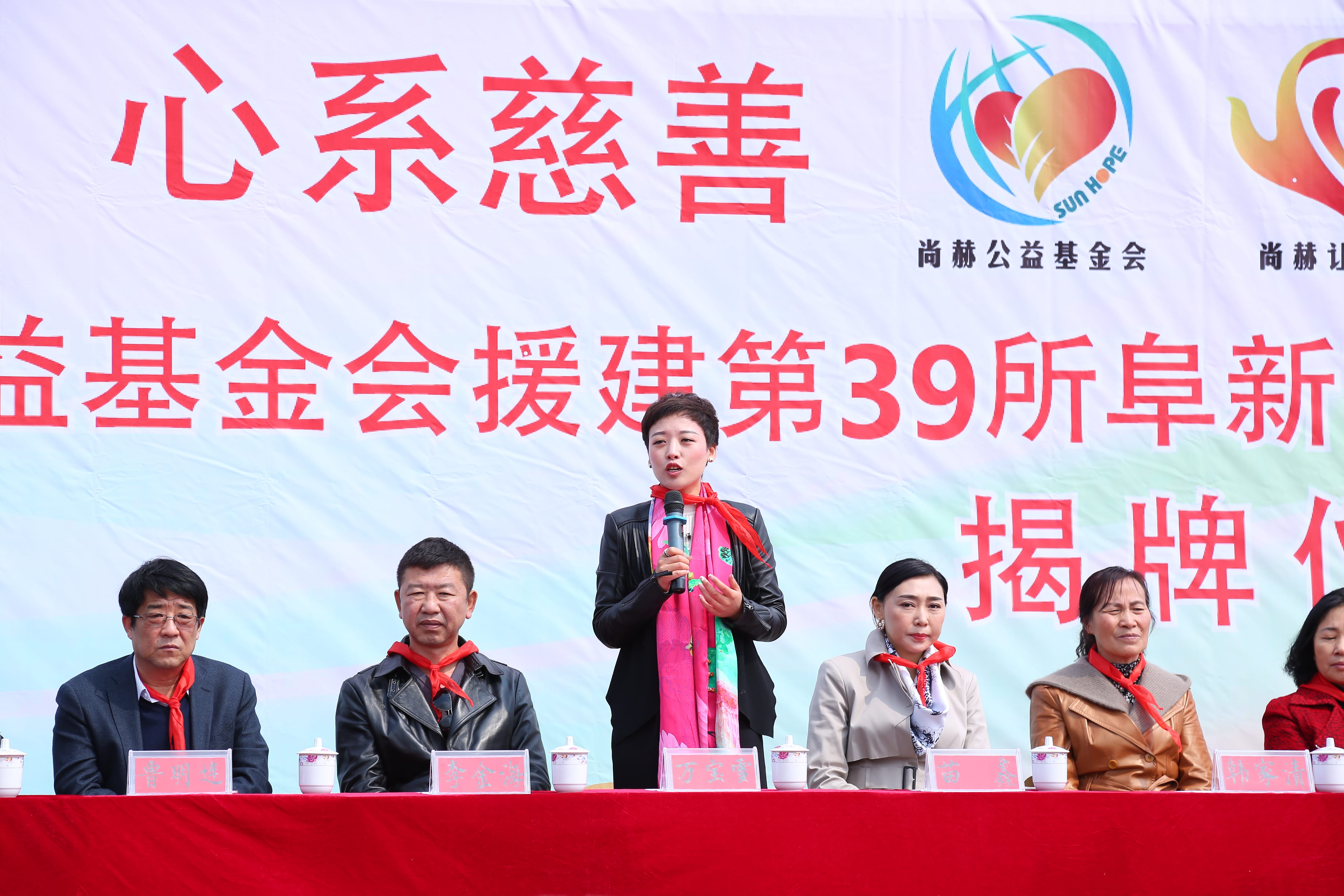 第39所 阜新市彰武县大德AK官方网页版万宝雪学校