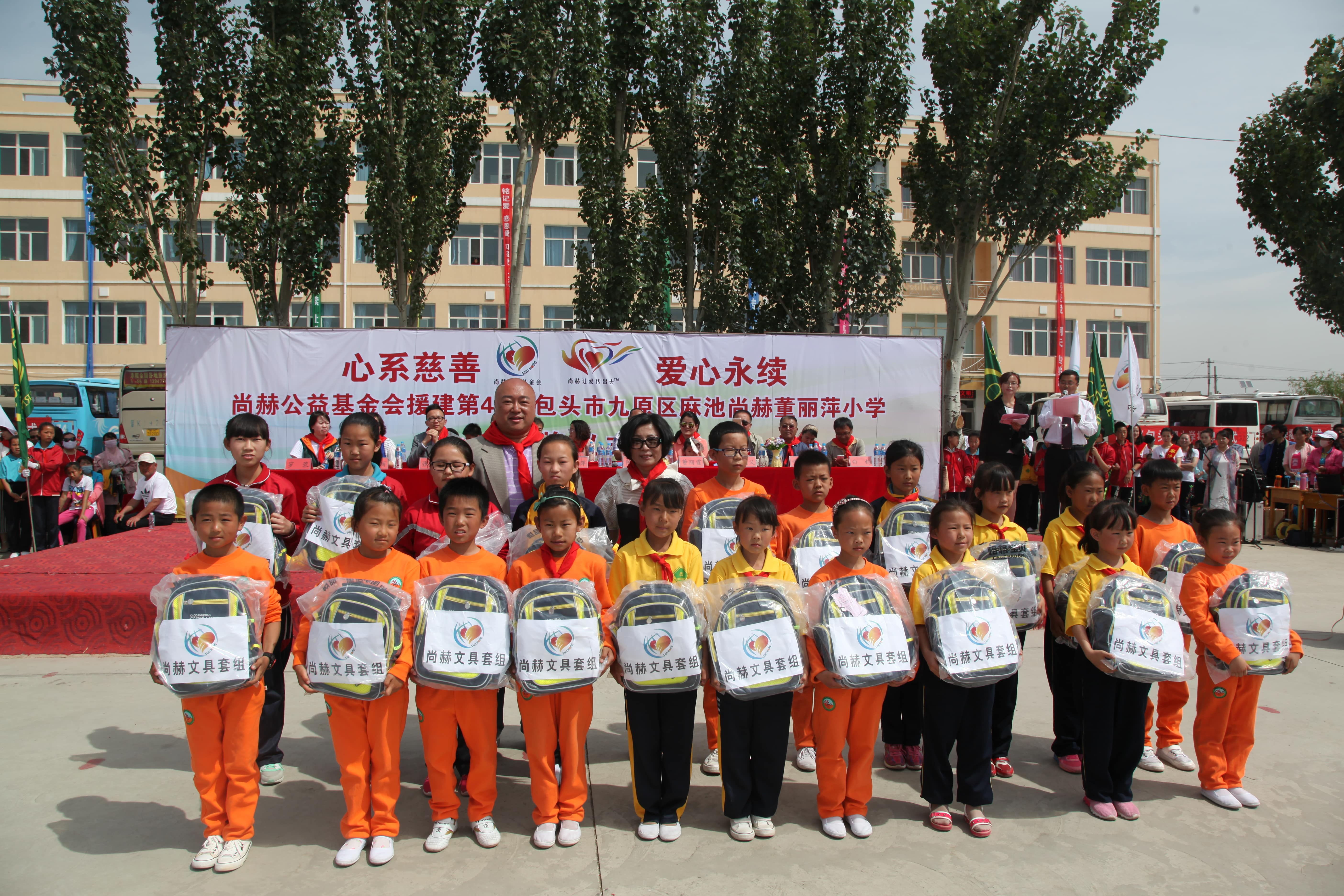 第48所 包头市九原区AK官方网页版董丽萍麻池中心校