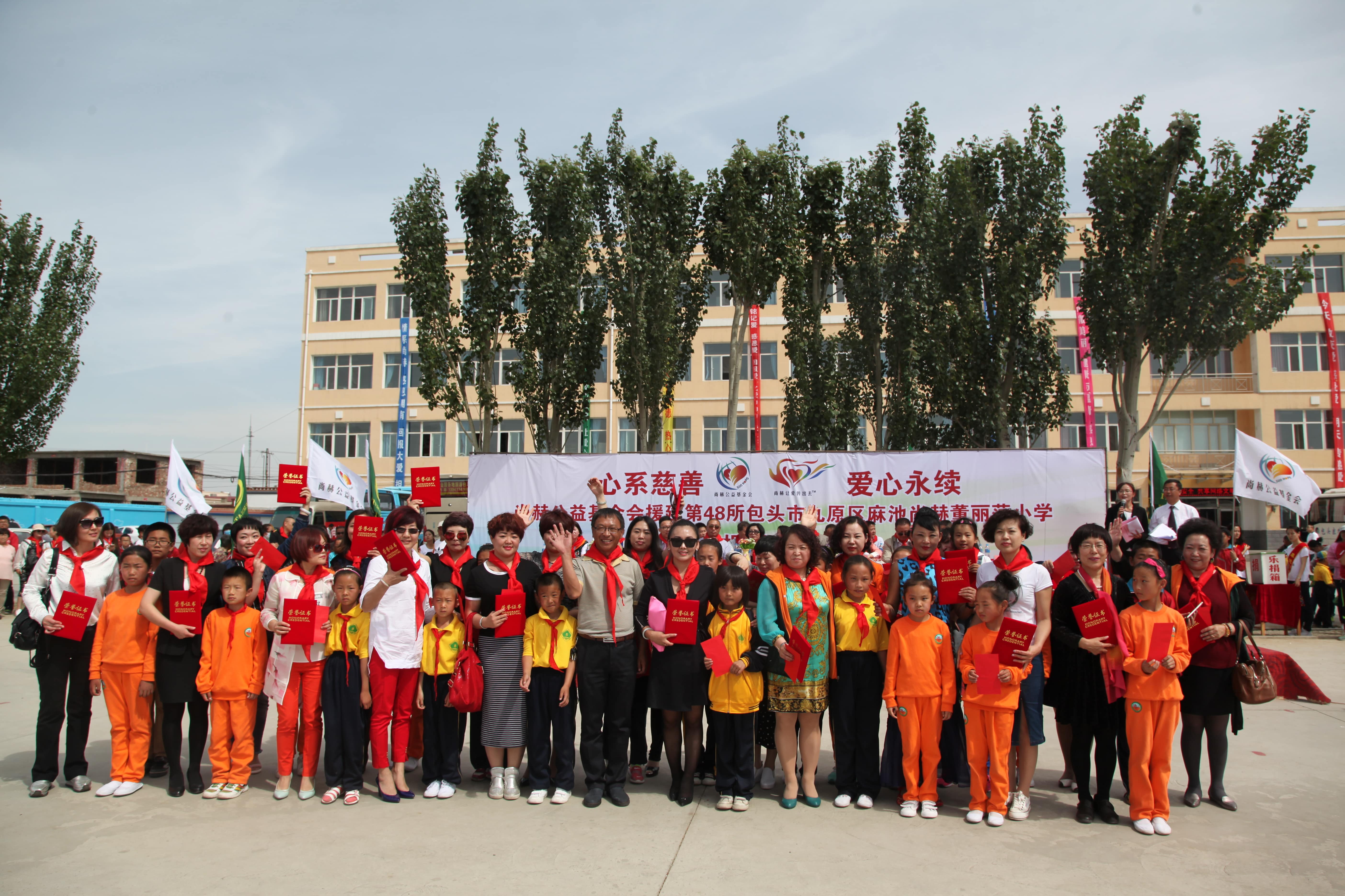 第48所 包头市九原区AK官方网页版董丽萍麻池中心校