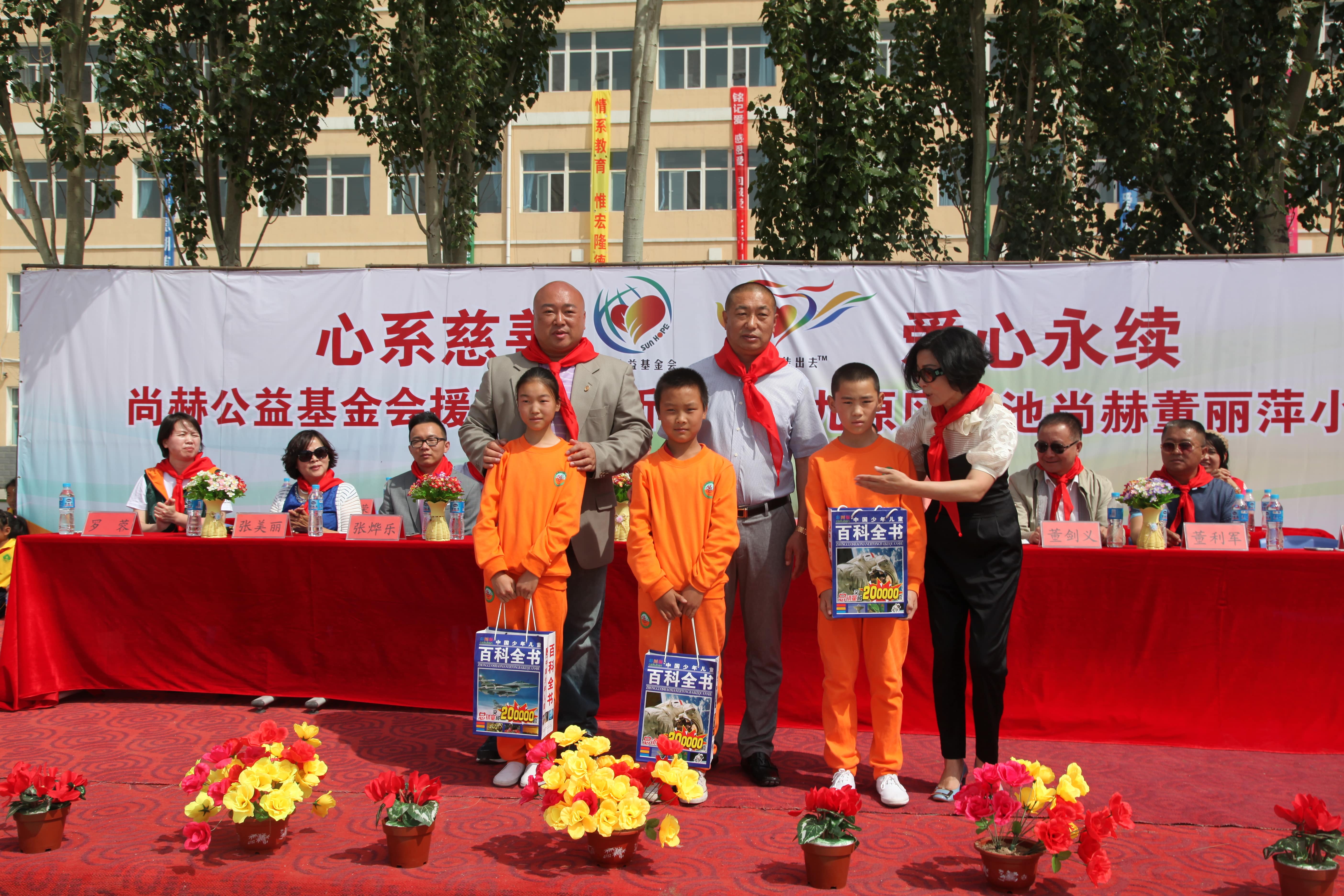 第48所 包头市九原区AK官方网页版董丽萍麻池中心校