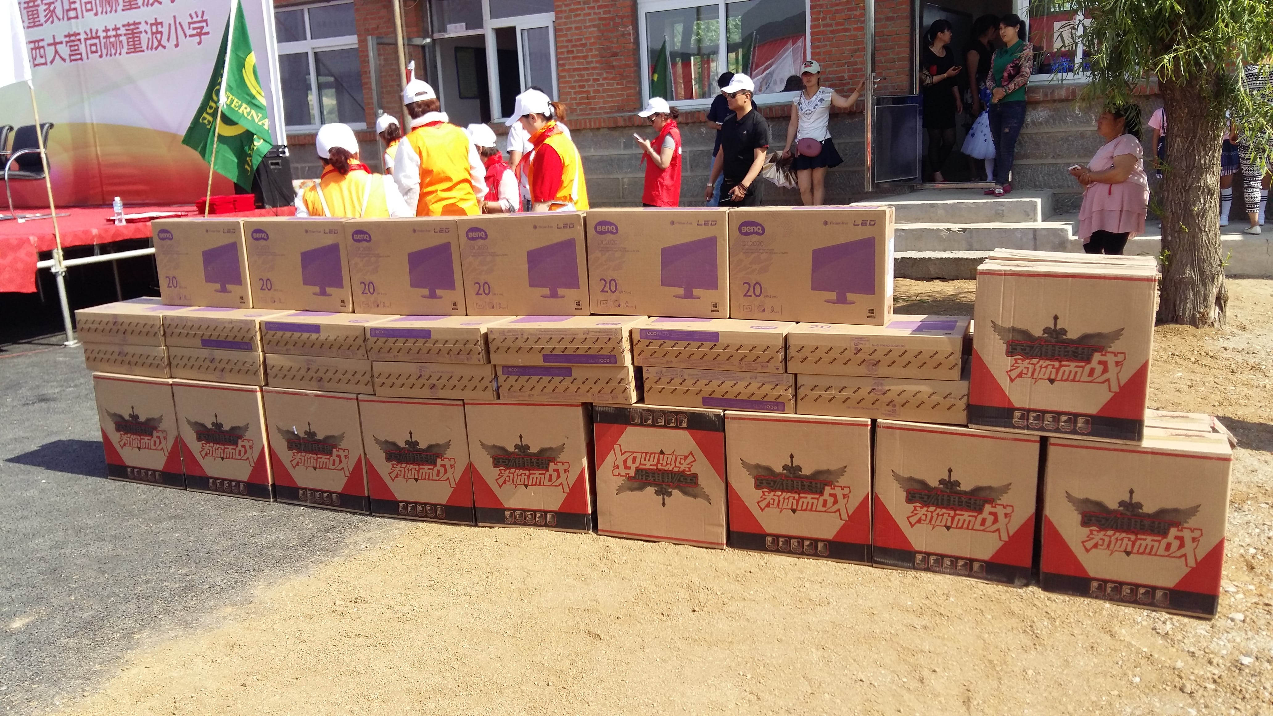 第51所 岫岩县前营镇童家店AK官方网页版董波小学