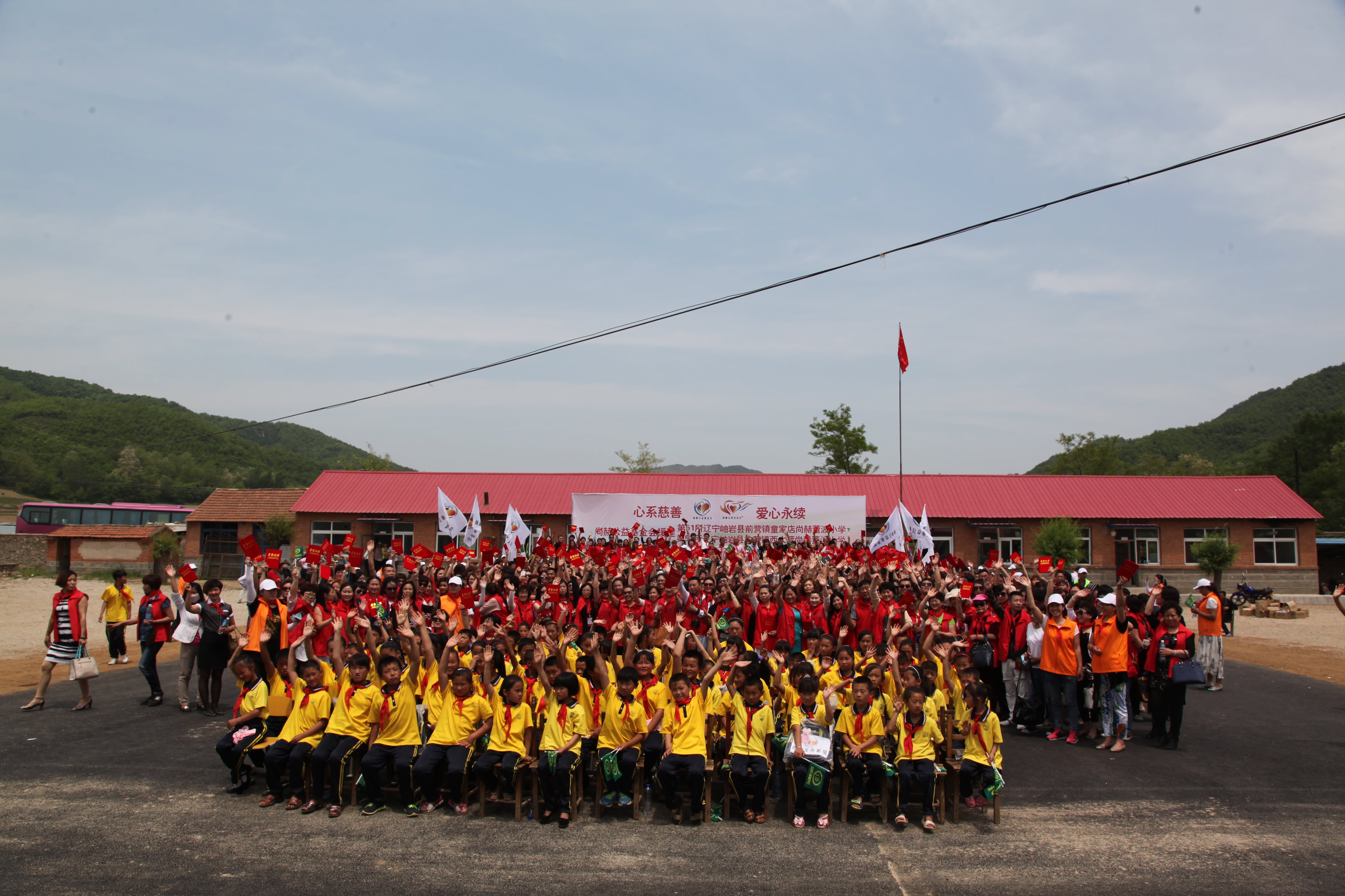 第52所 岫岩县前营镇西大营AK官方网页版董波小学