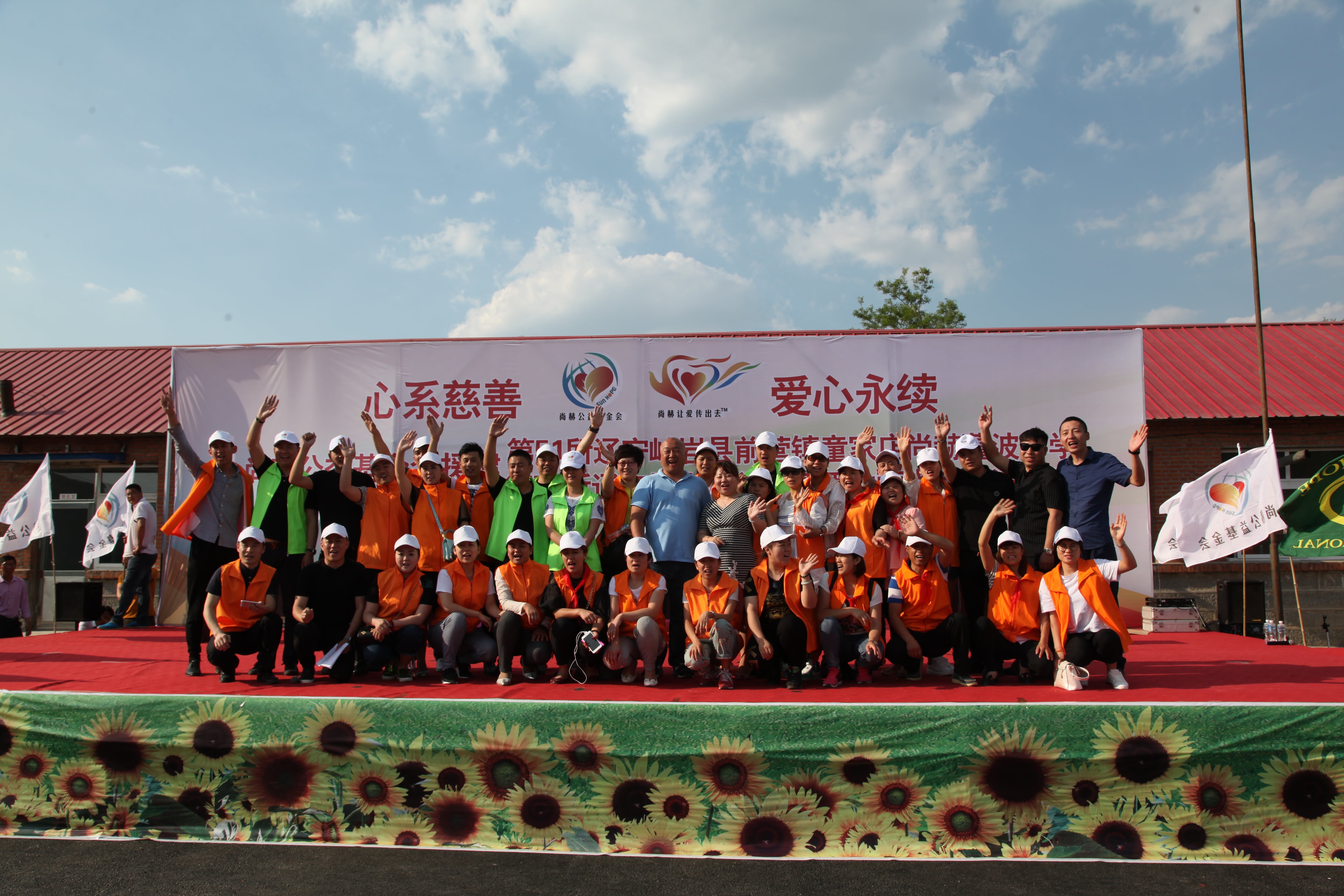 第52所 岫岩县前营镇西大营AK官方网页版董波小学