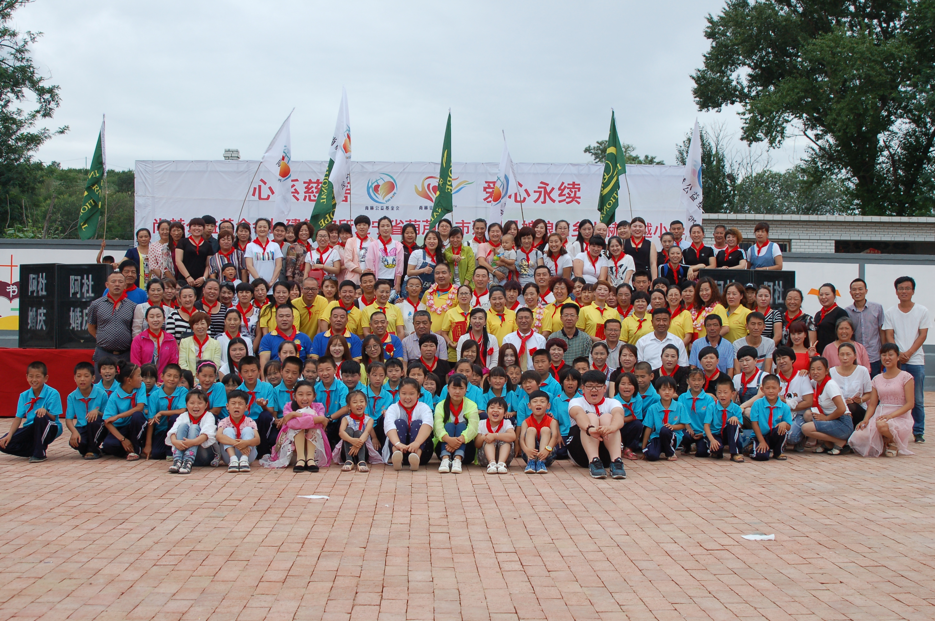 第57所  辽宁省葫芦岛市建昌县娘娘庙乡AK官方网页版张越小学