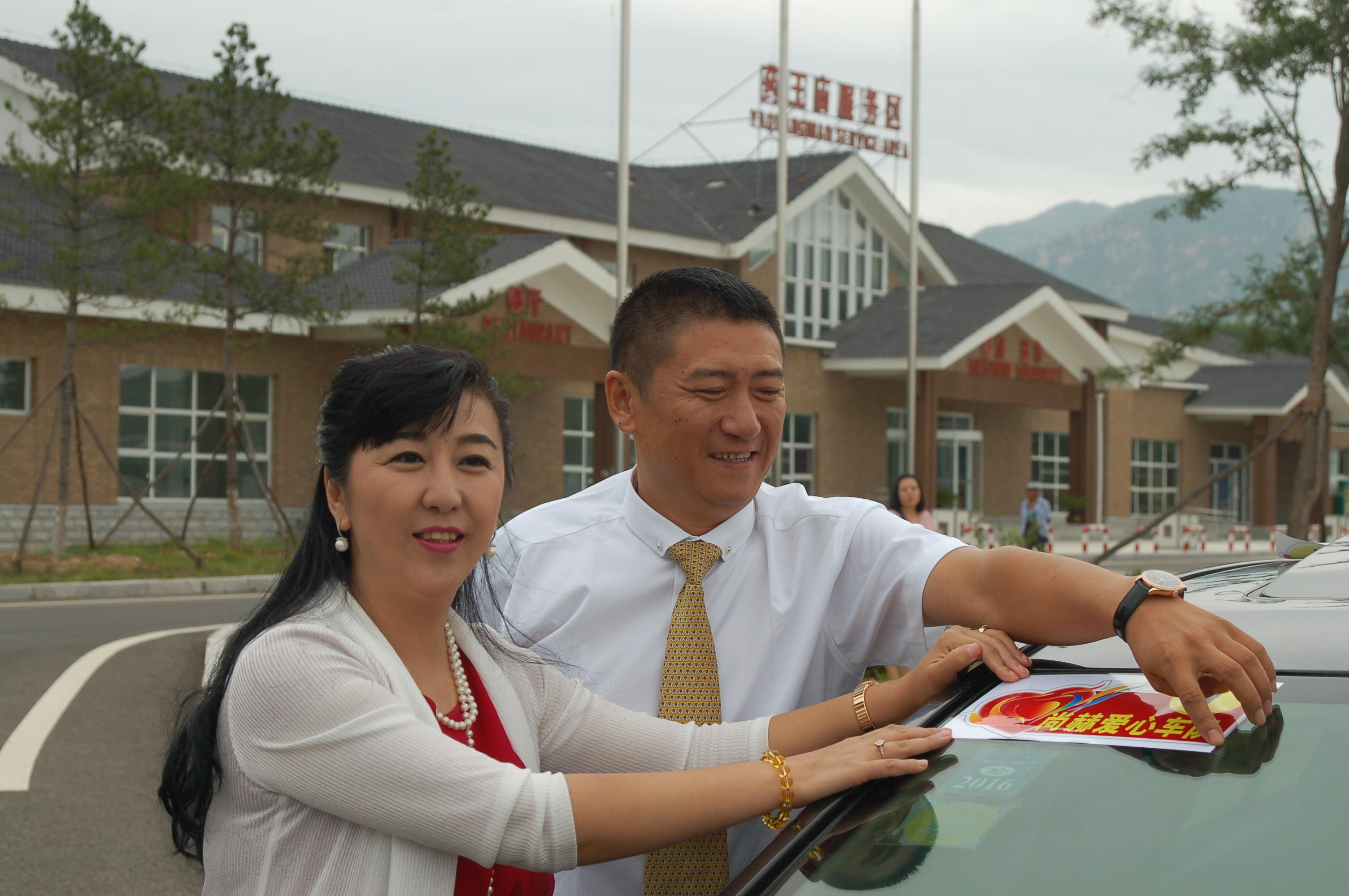 第57所  辽宁省葫芦岛市建昌县娘娘庙乡AK官方网页版张越小学