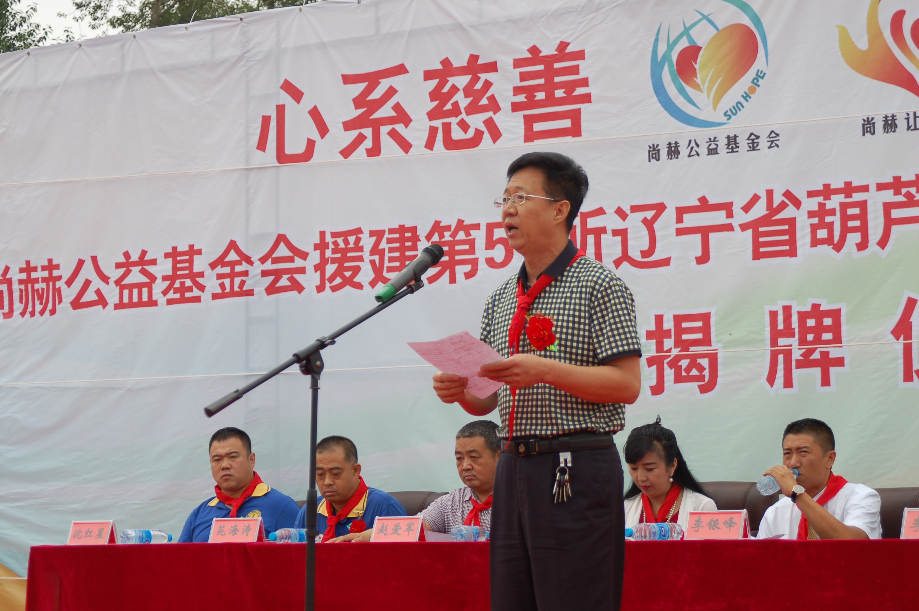 第57所  辽宁省葫芦岛市建昌县娘娘庙乡AK官方网页版张越小学