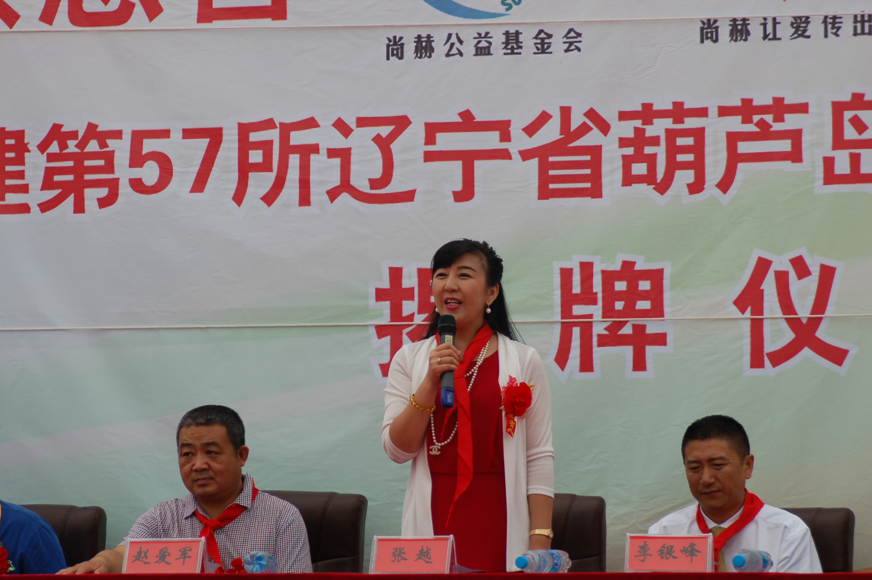 第57所  辽宁省葫芦岛市建昌县娘娘庙乡AK官方网页版张越小学