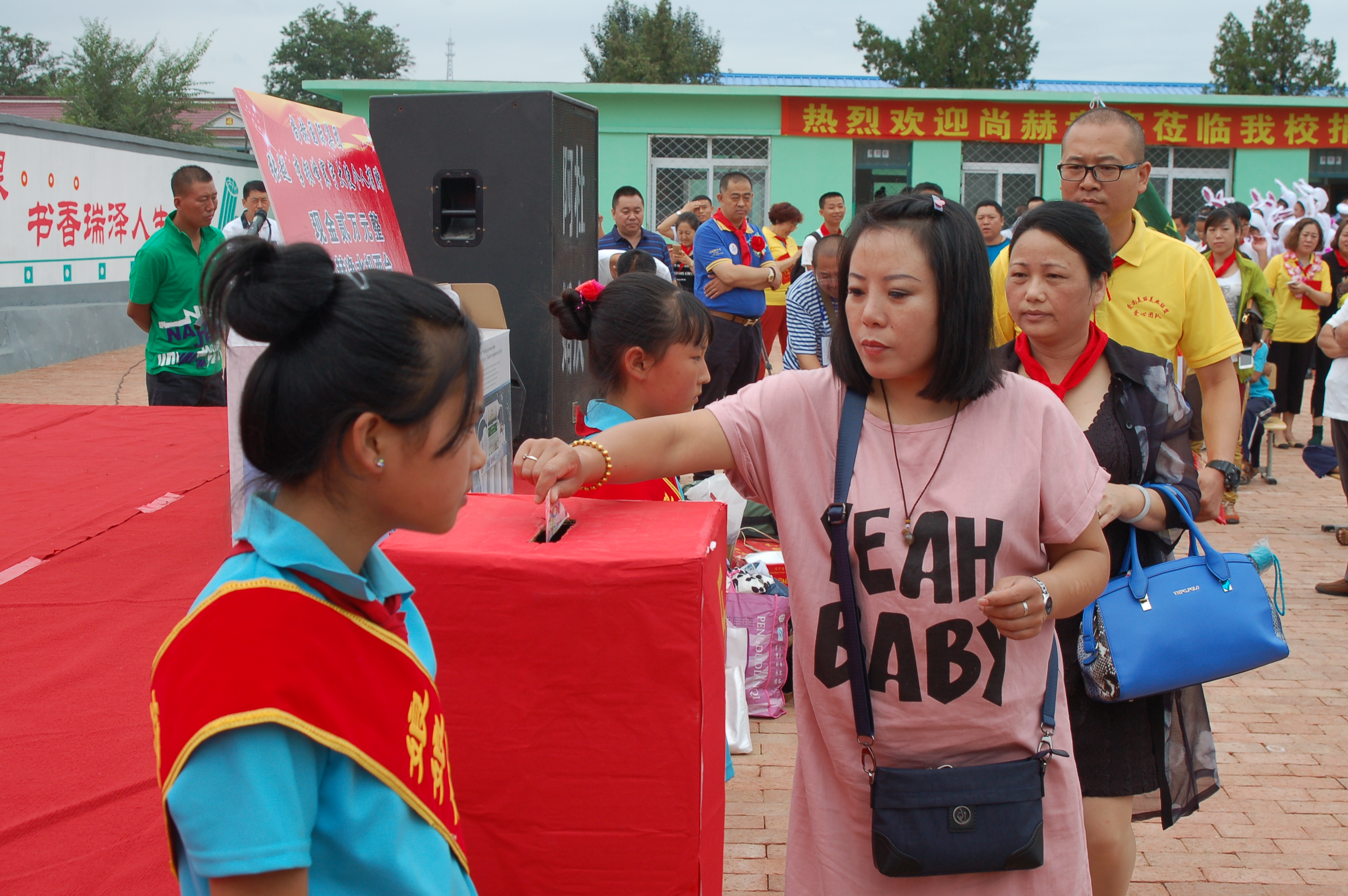 第57所  辽宁省葫芦岛市建昌县娘娘庙乡AK官方网页版张越小学