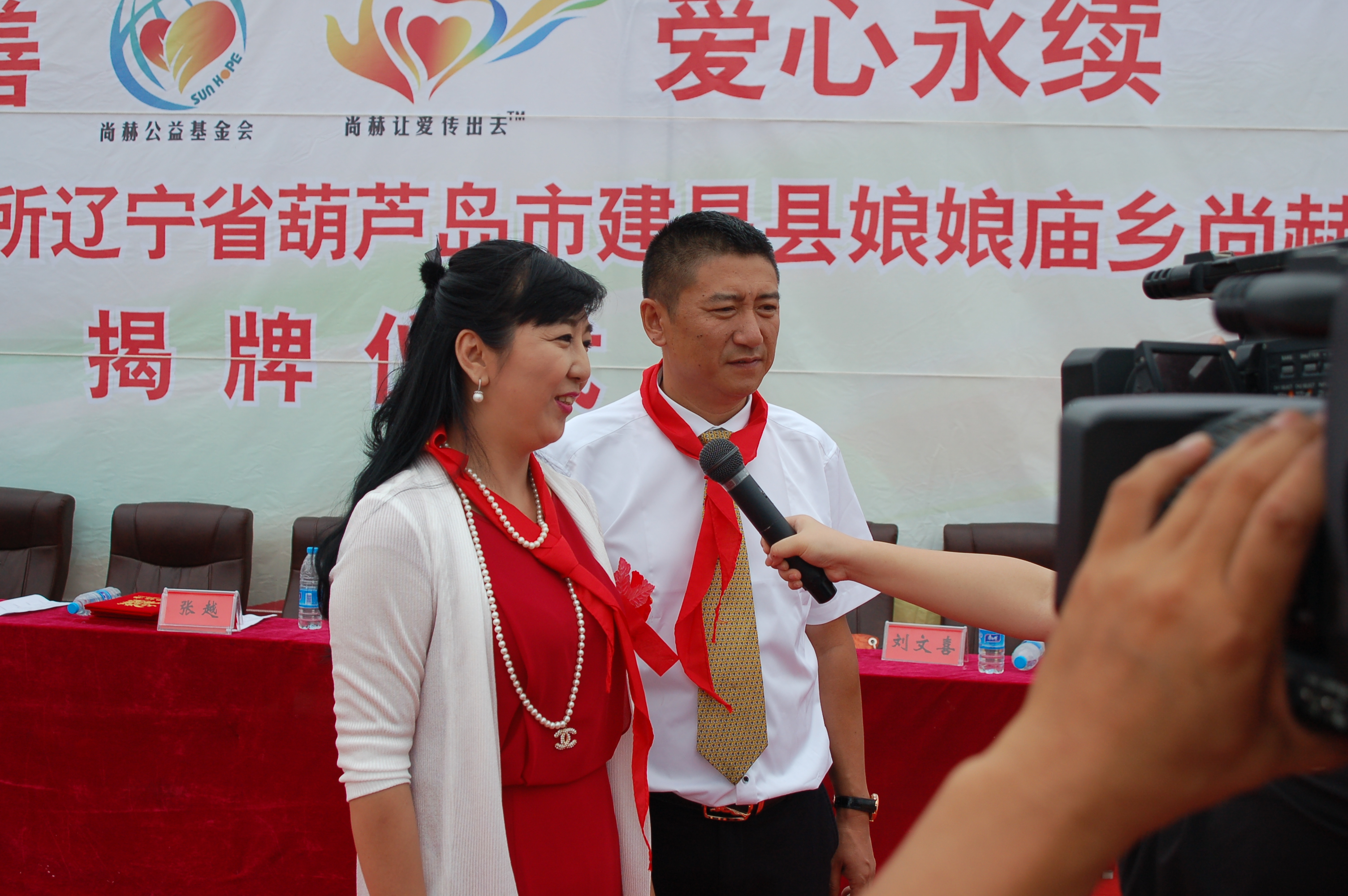 第57所  辽宁省葫芦岛市建昌县娘娘庙乡AK官方网页版张越小学