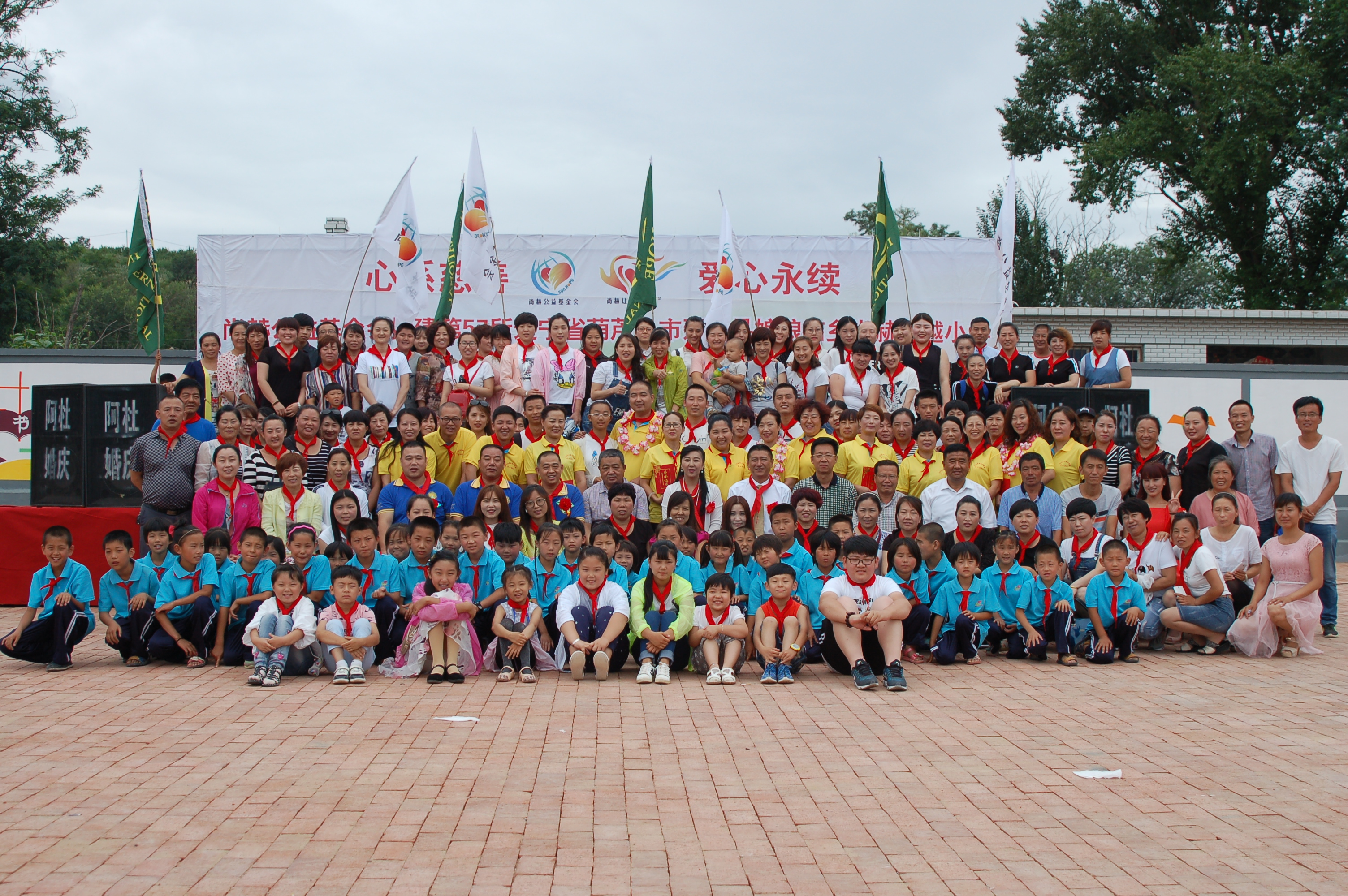 第57所  辽宁省葫芦岛市建昌县娘娘庙乡AK官方网页版张越小学