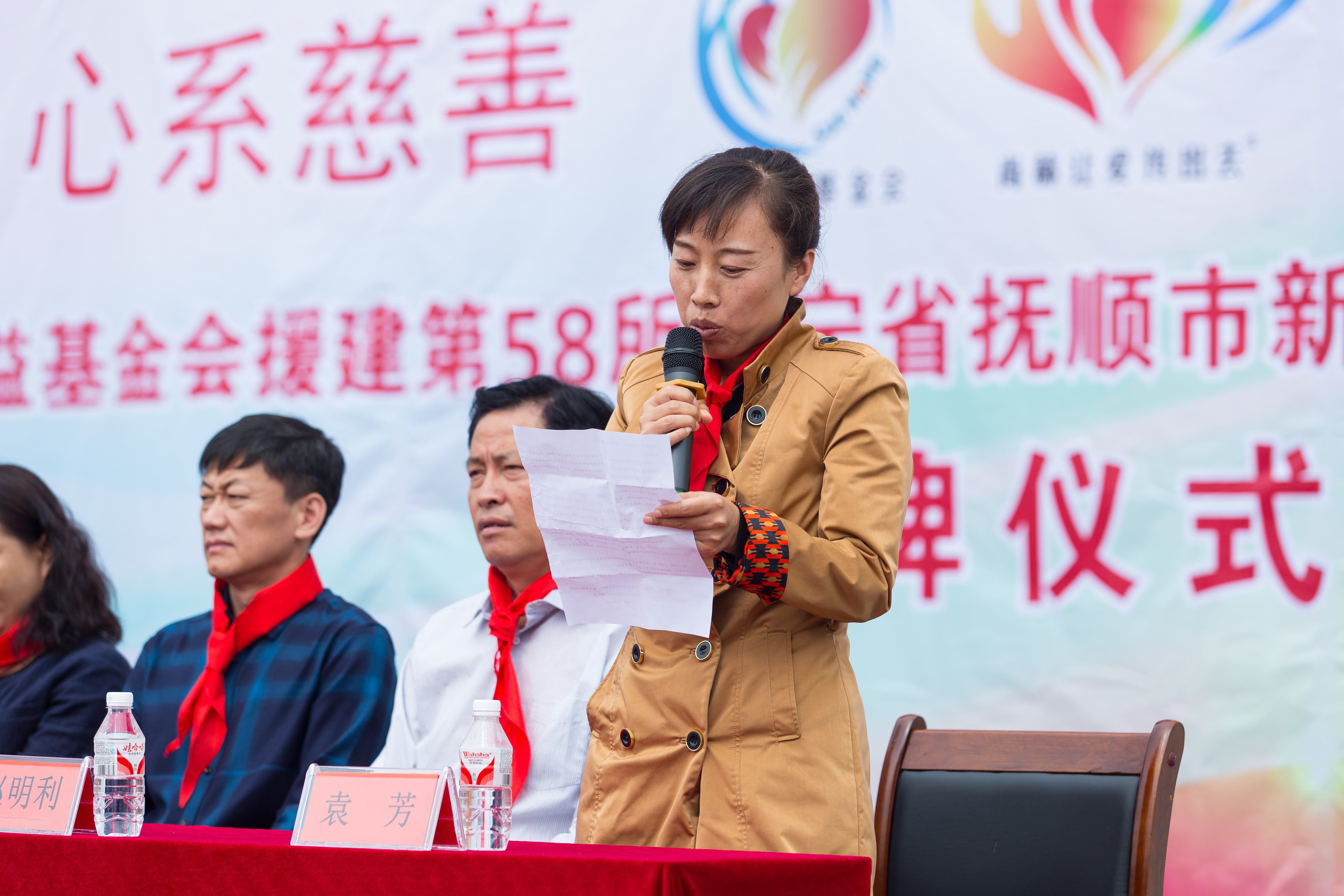 第58所 抚顺市新宾县北四平乡AK官方网页版苗鑫小学