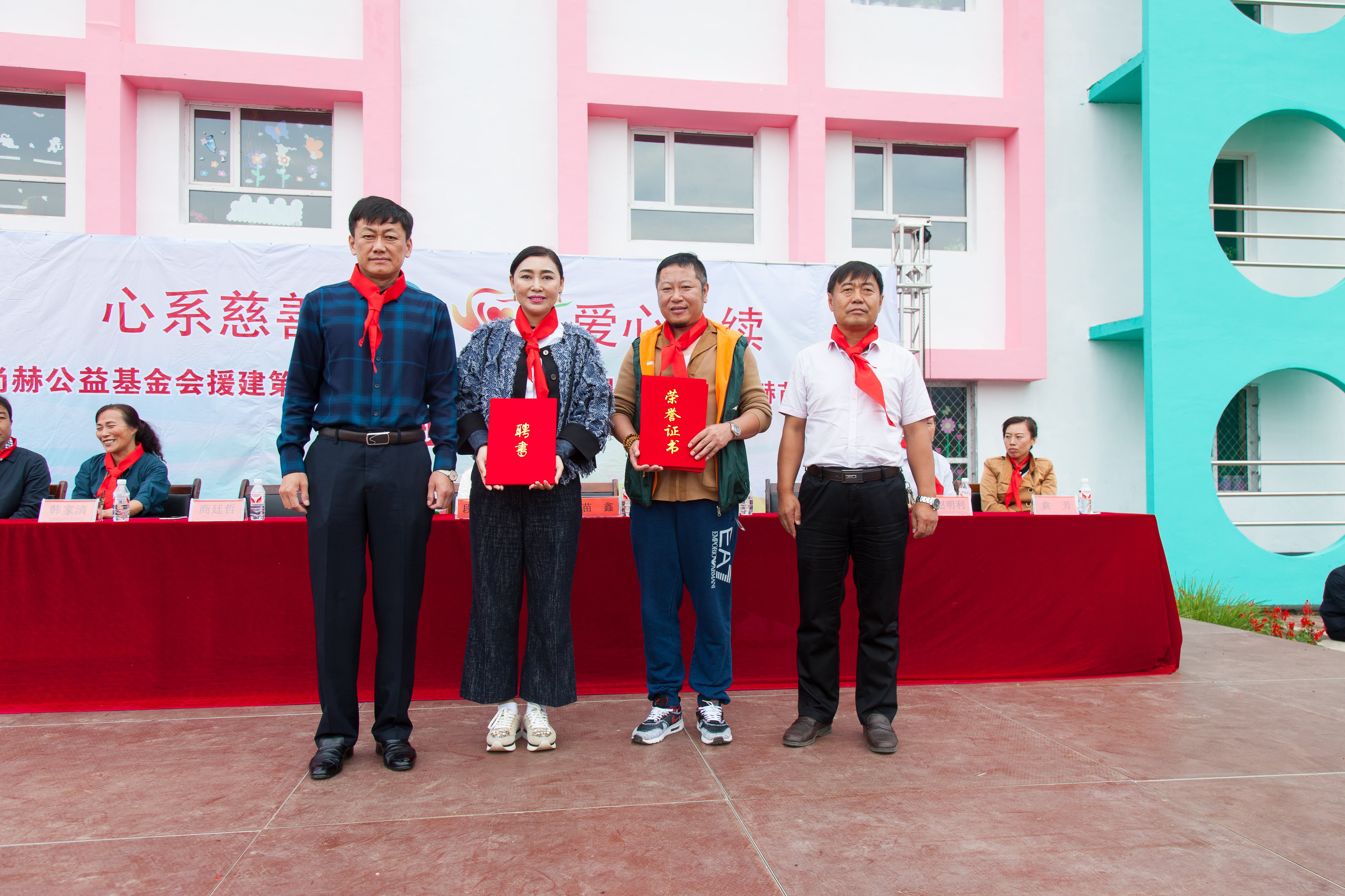 第58所 抚顺市新宾县北四平乡AK官方网页版苗鑫小学