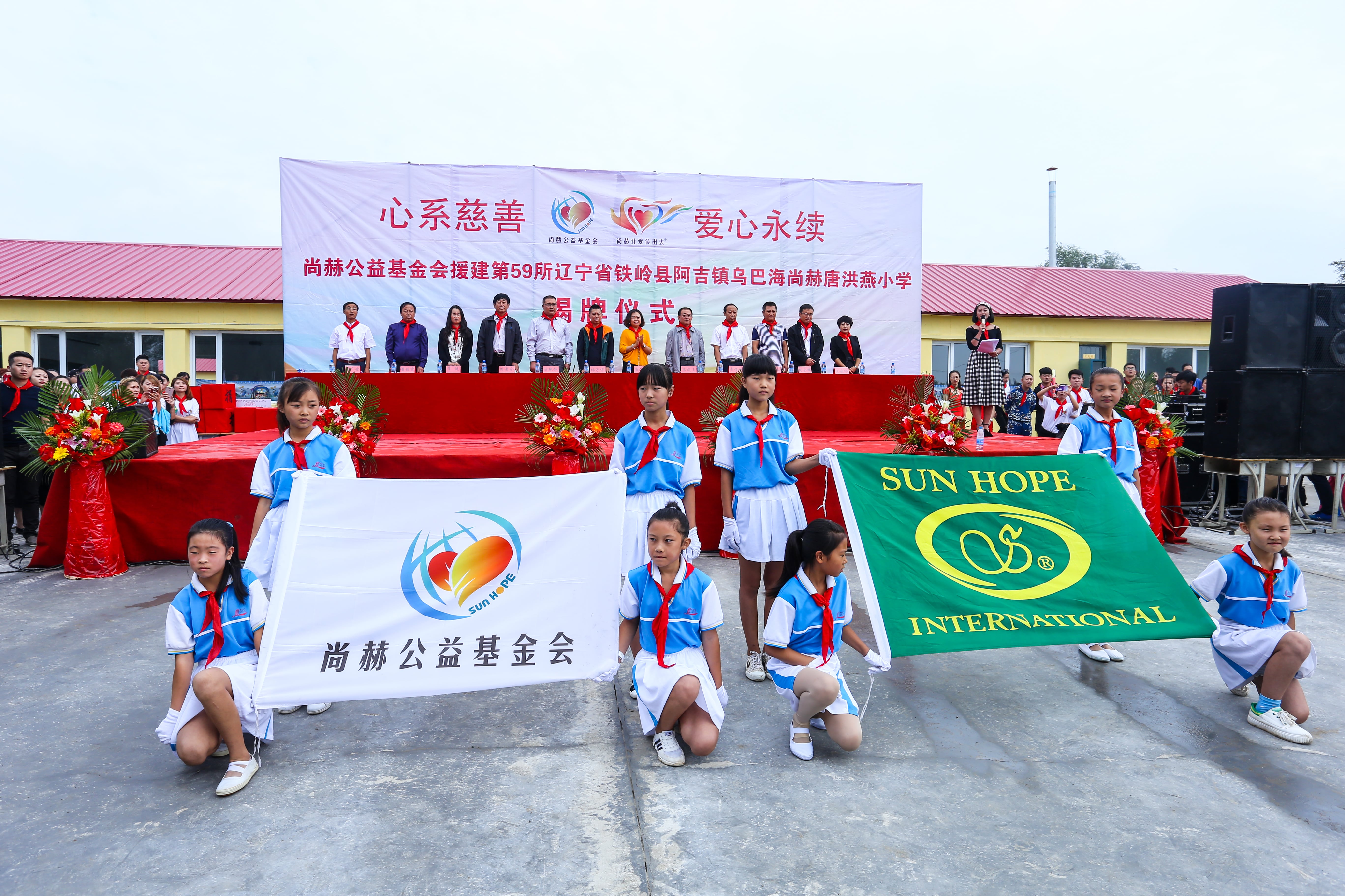 第59所 铁岭县阿吉镇乌巴海AK官方网页版唐洪燕小学