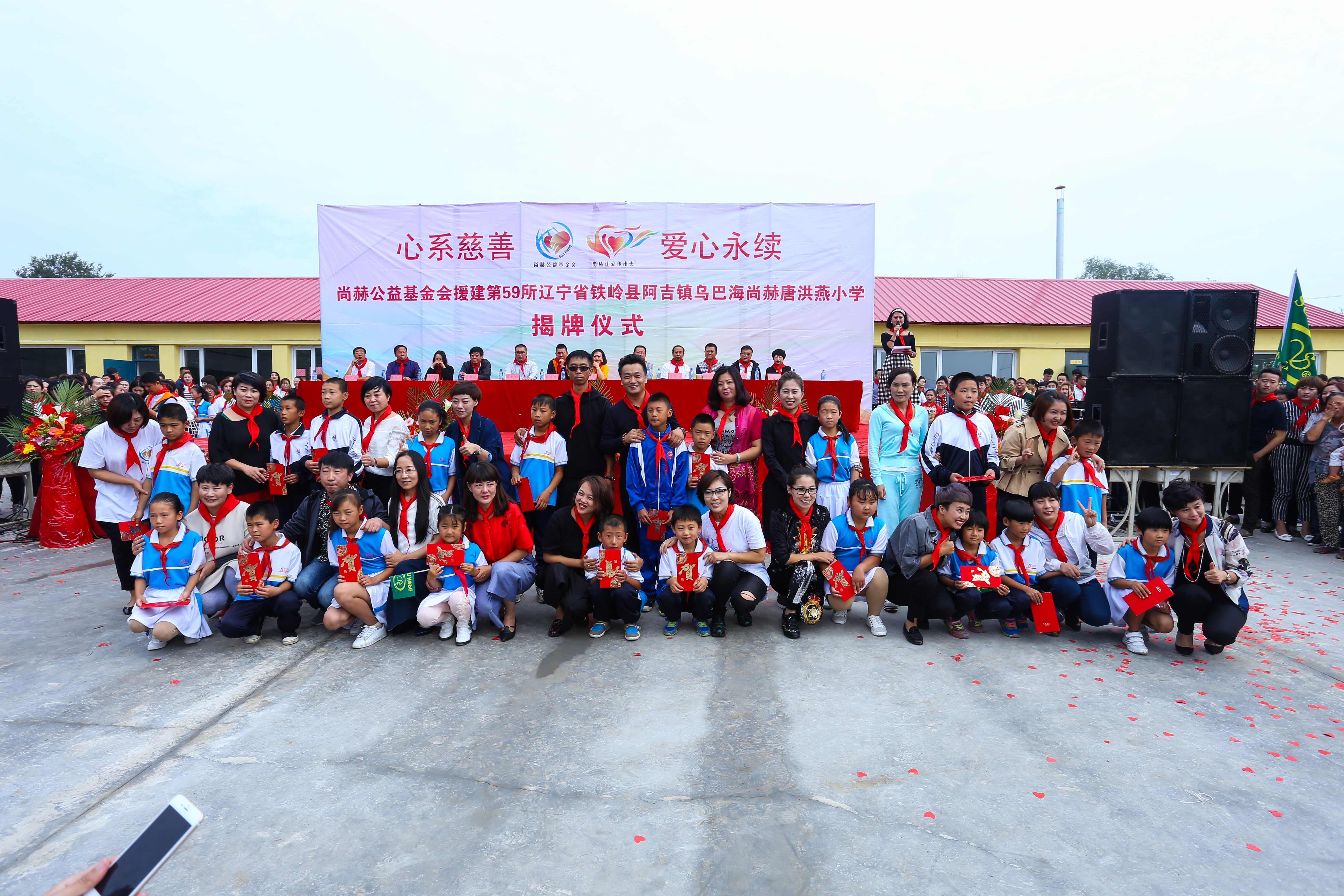 第59所 铁岭县阿吉镇乌巴海AK官方网页版唐洪燕小学