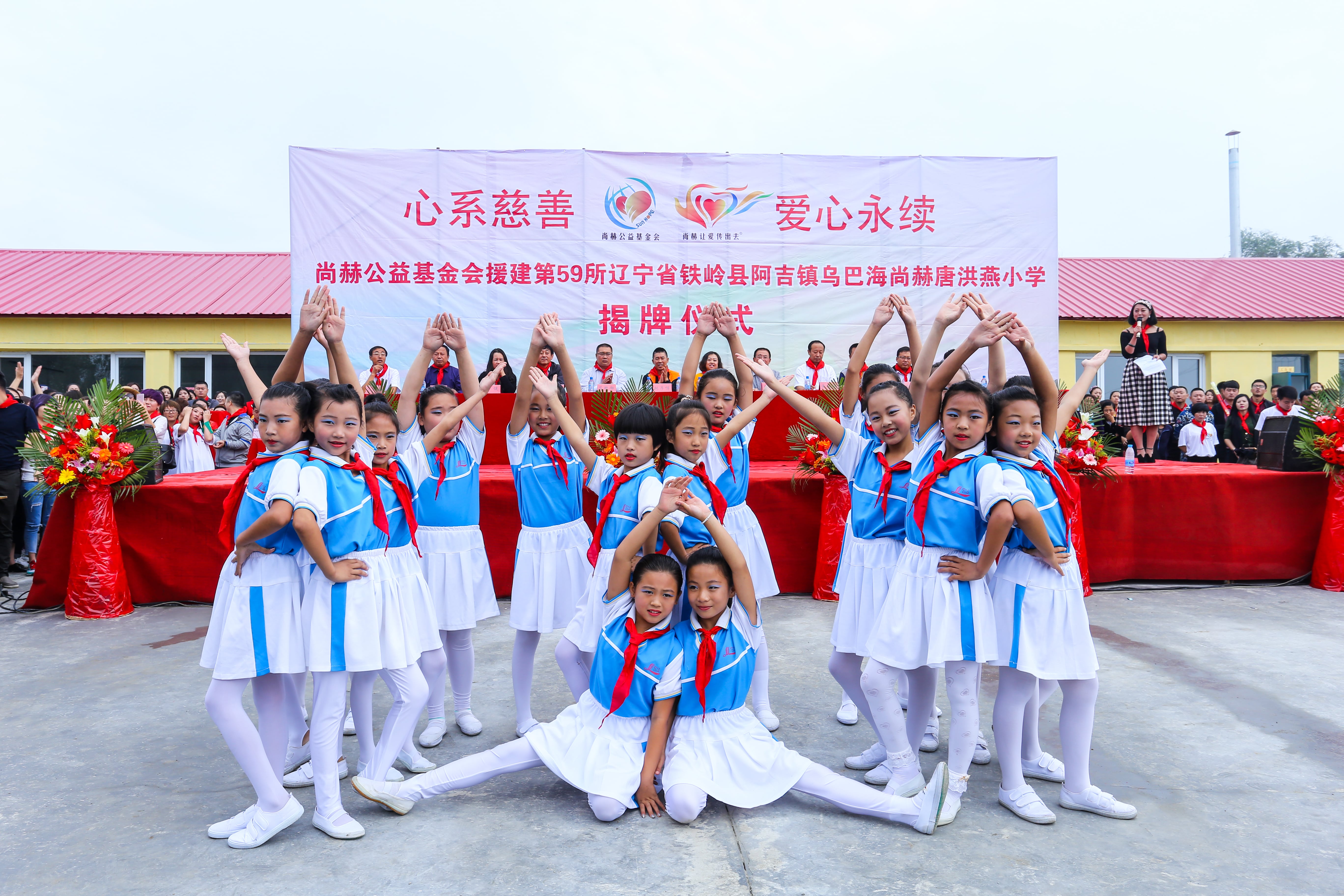 第59所 铁岭县阿吉镇乌巴海AK官方网页版唐洪燕小学