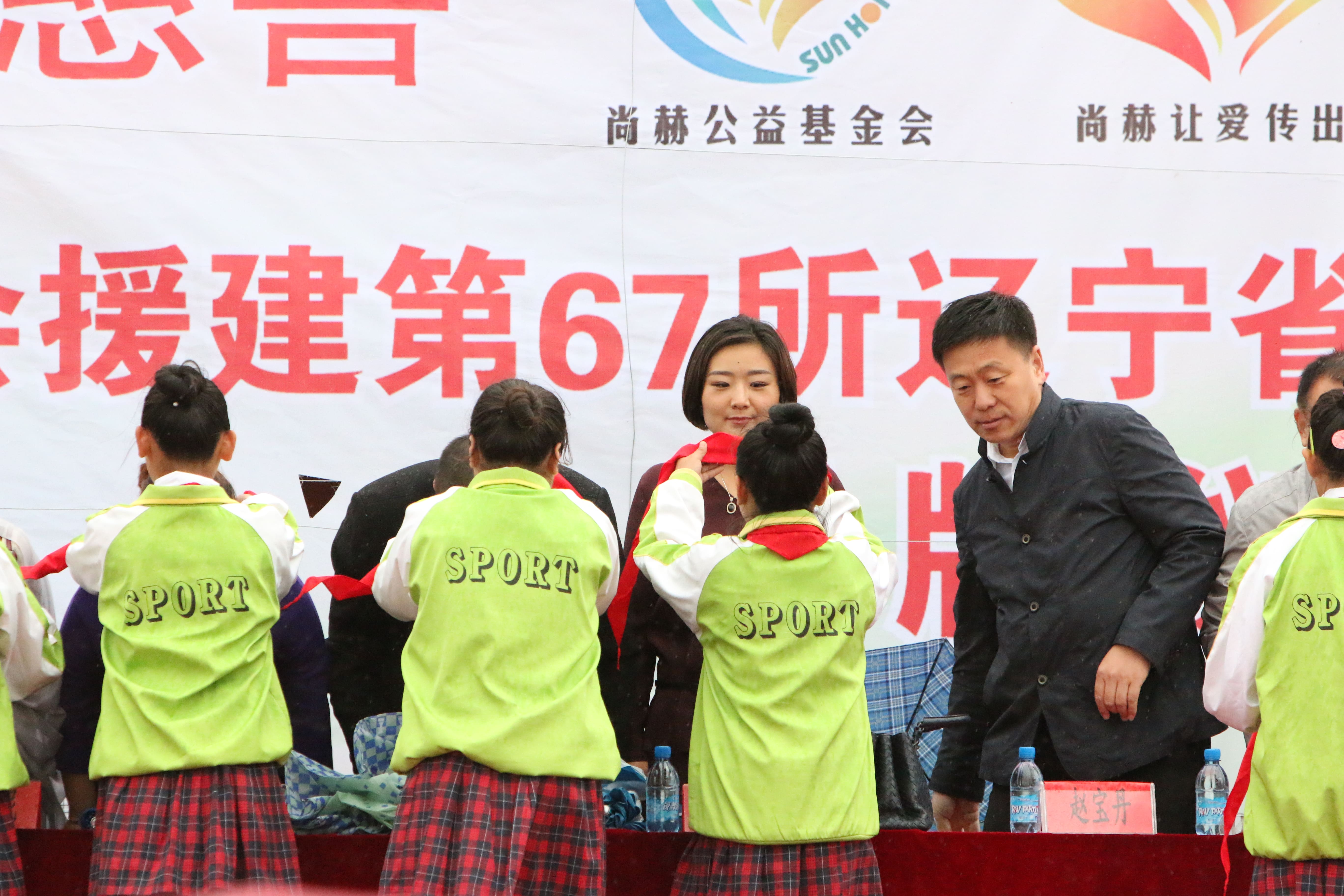 第67所 铁岭县蔡牛镇AK官方网页版石爽小学