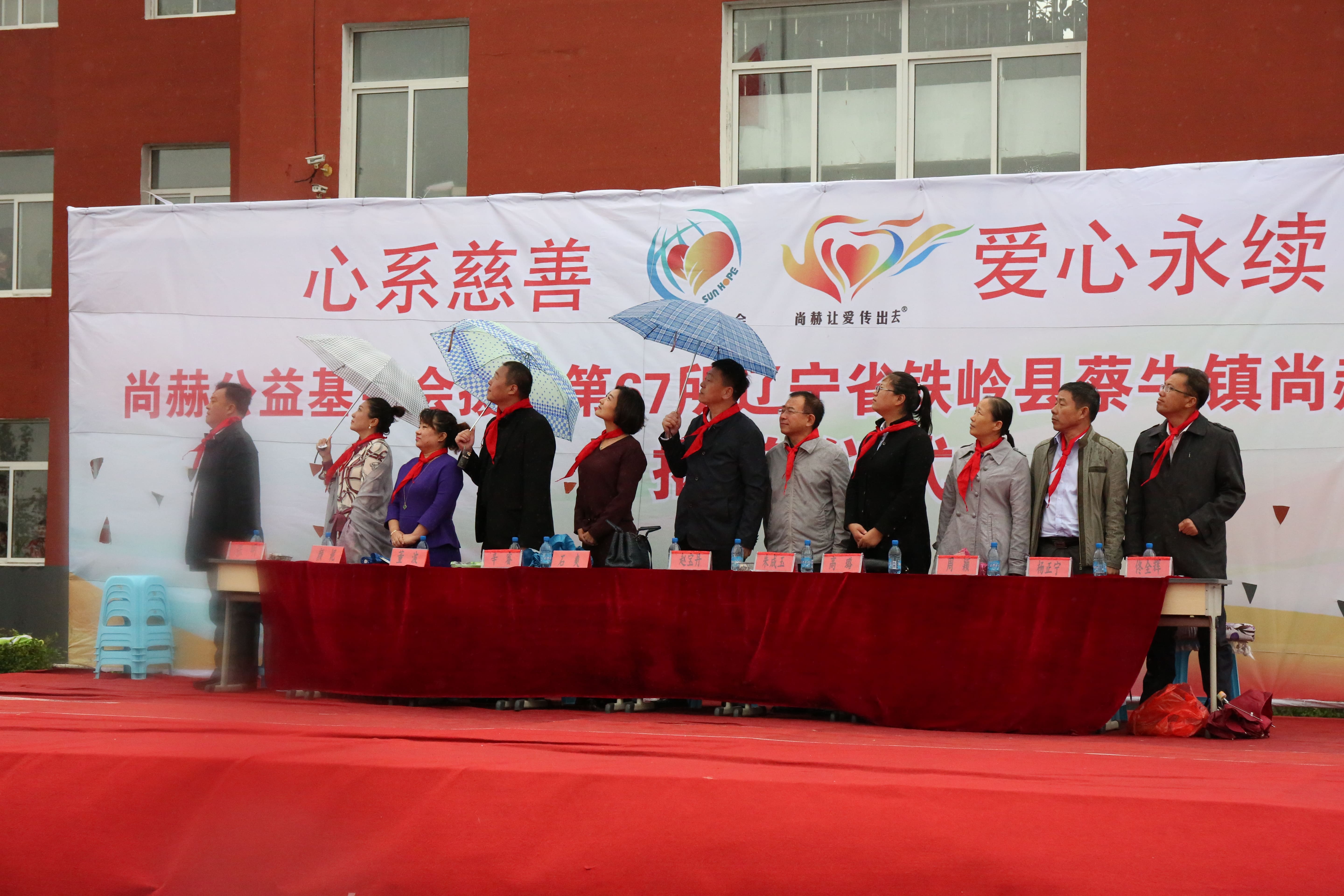 第67所 铁岭县蔡牛镇AK官方网页版石爽小学