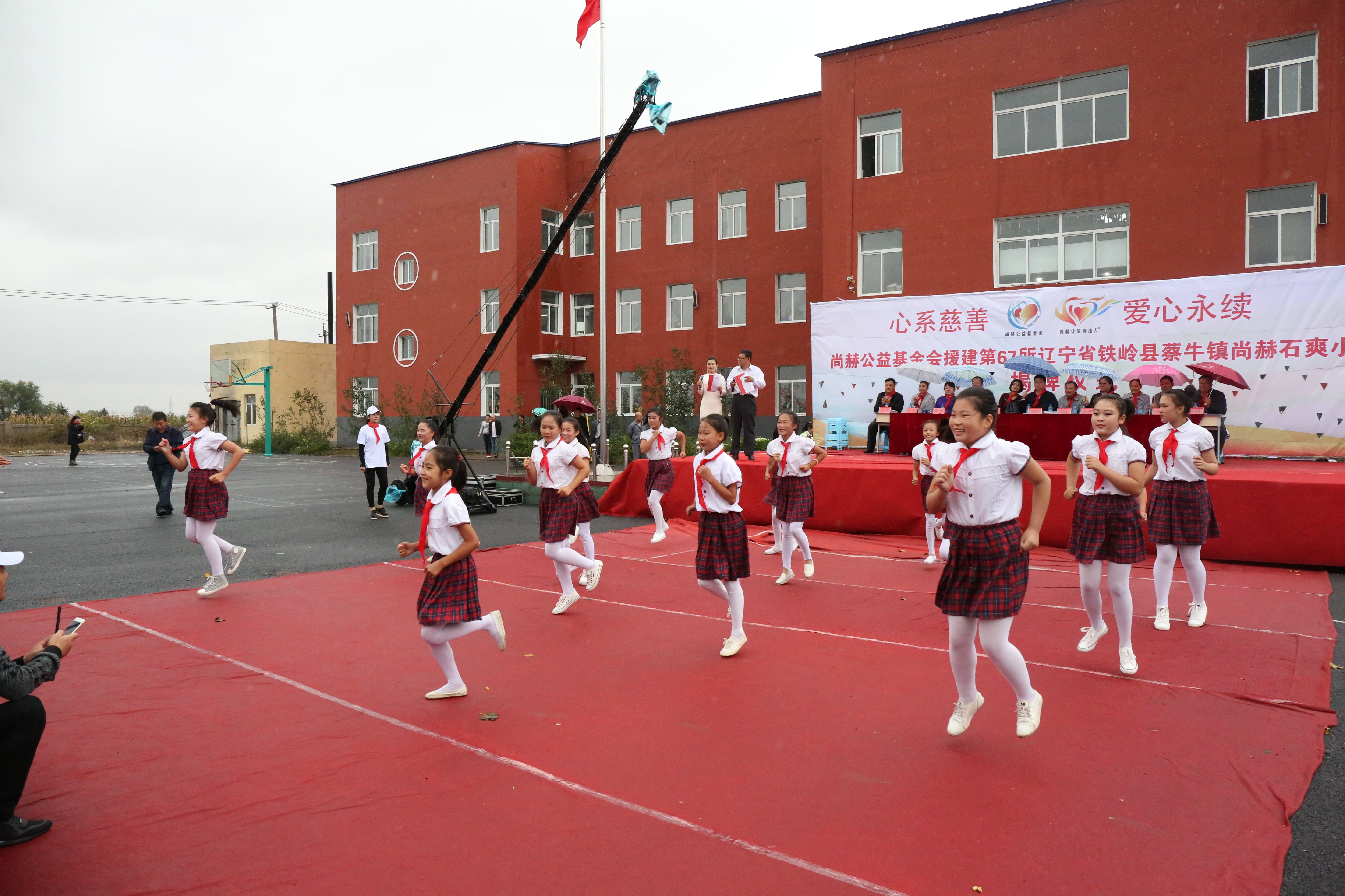 第67所 铁岭县蔡牛镇AK官方网页版石爽小学